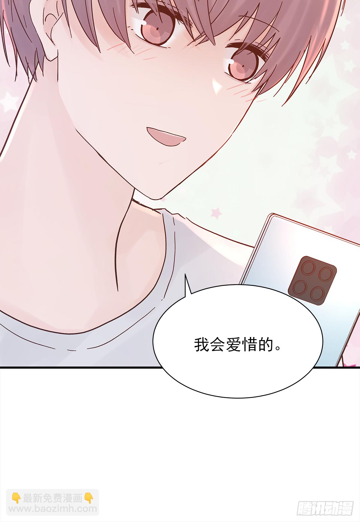 男人(1/2)-第42话