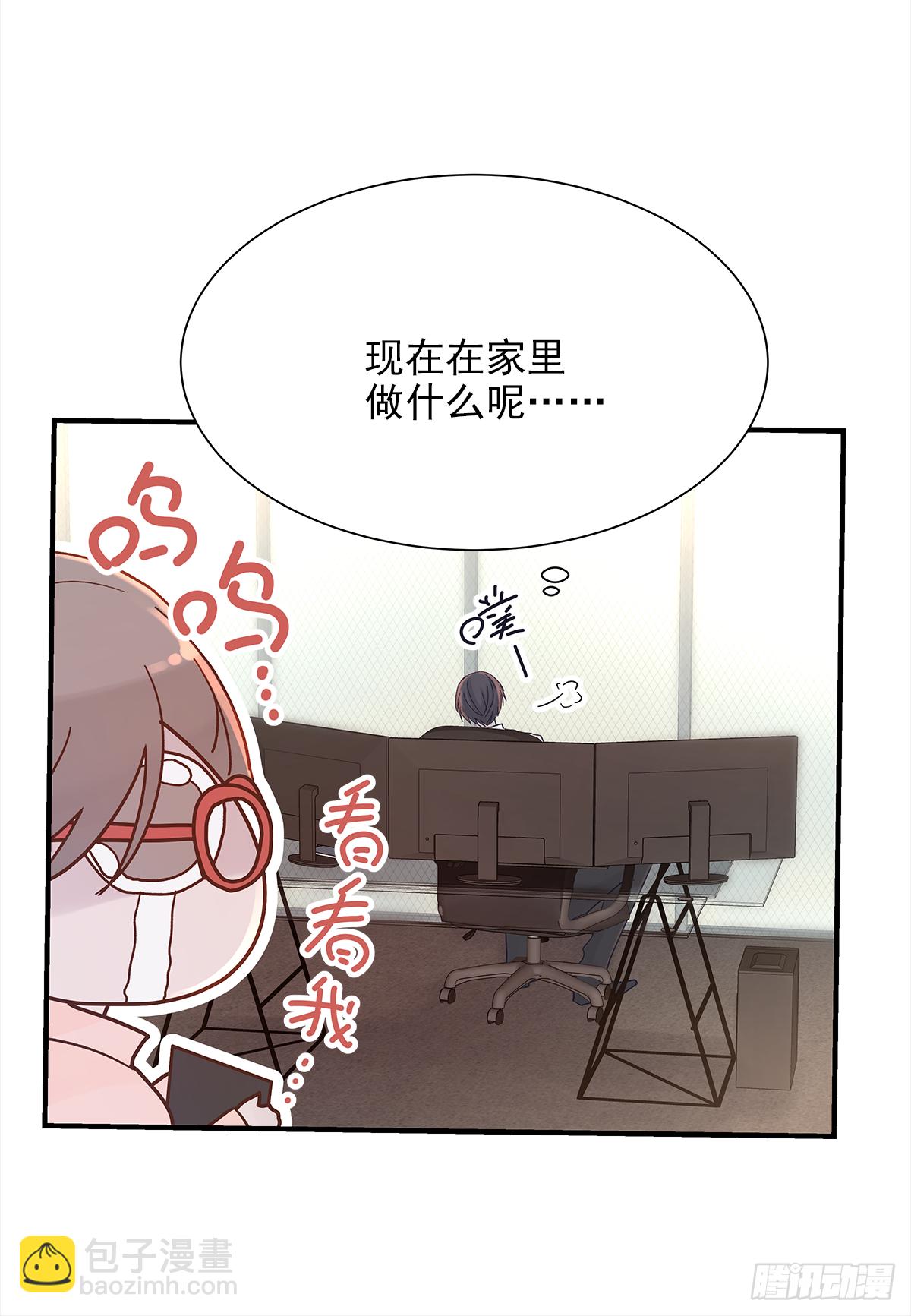 缺心眼儿（2）(1/2)-第44话