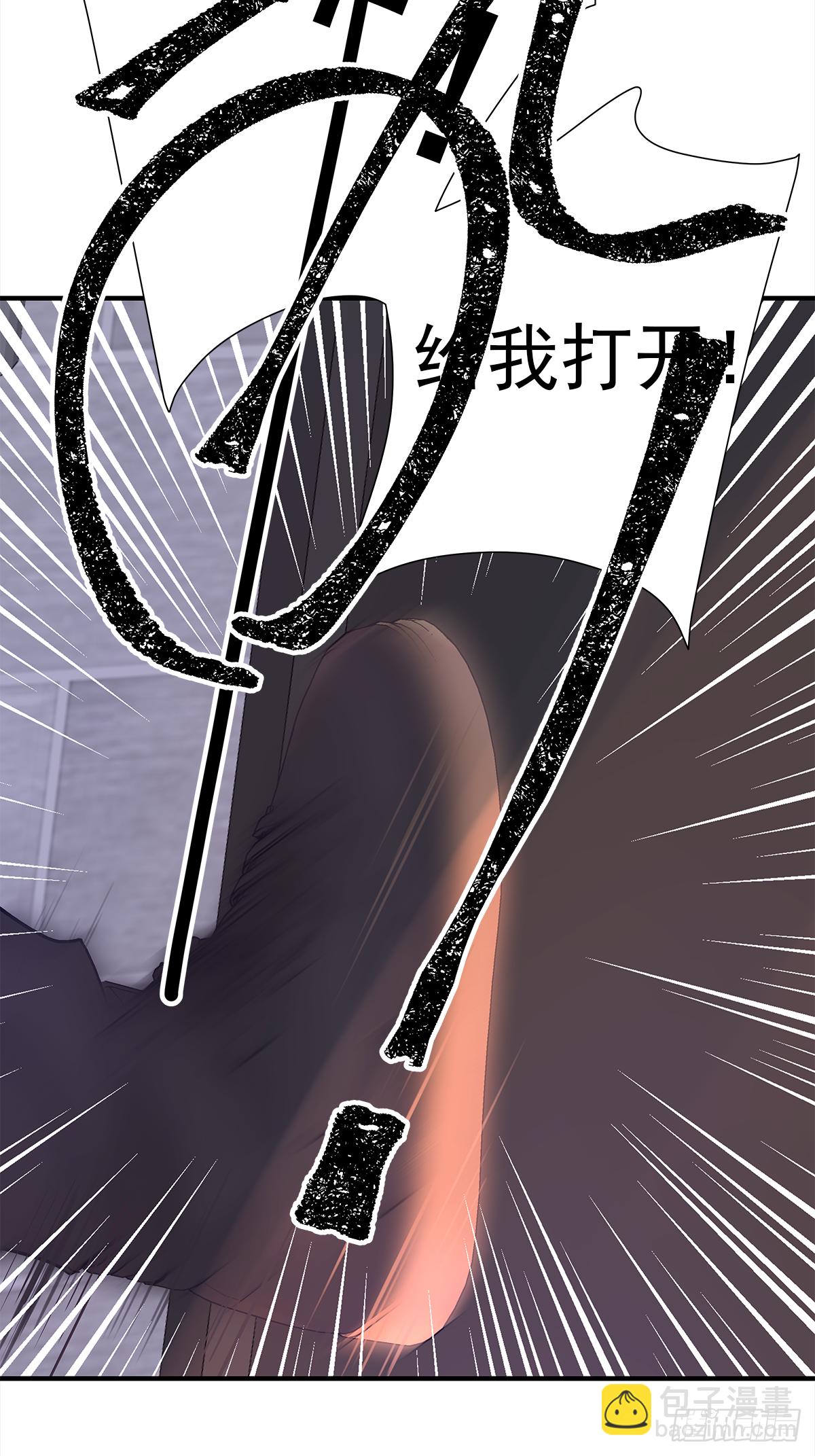 缺心眼儿（2）(1/2)-第44话