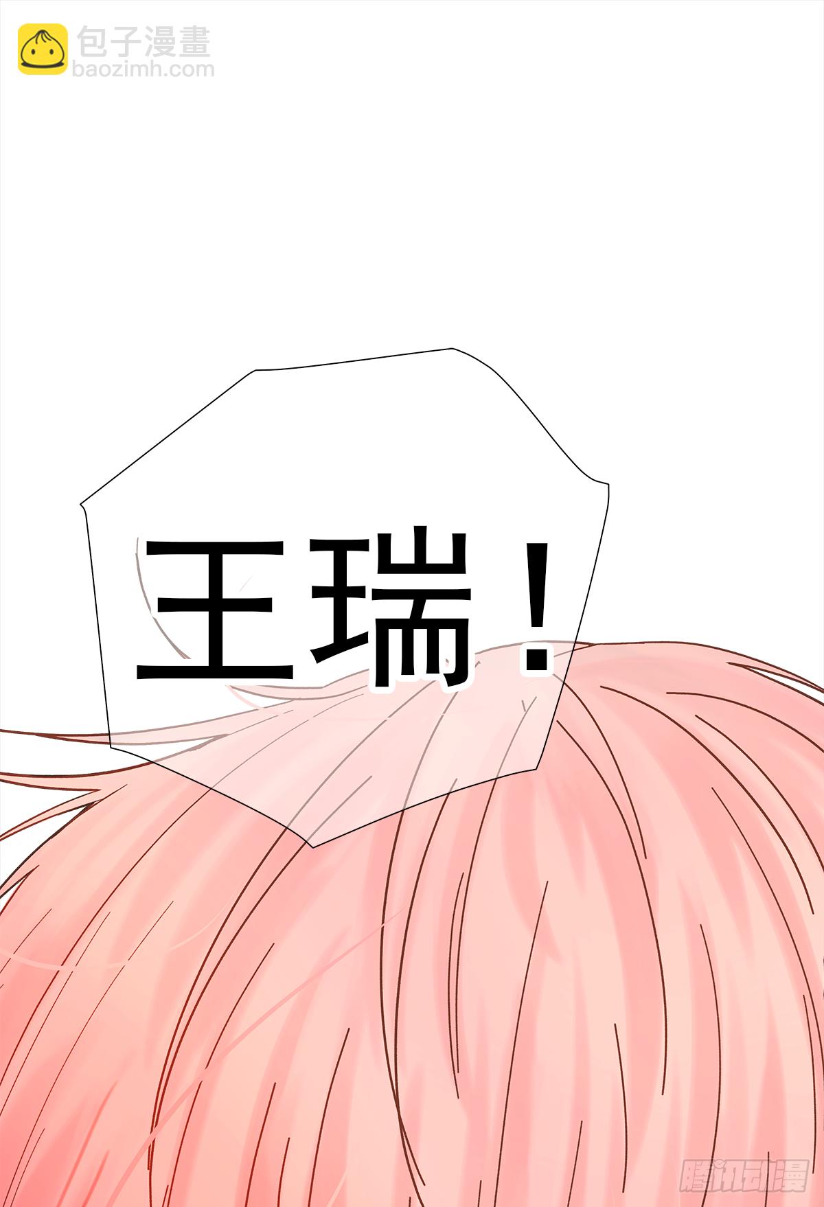 缺心眼儿（2）(1/2)-第44话