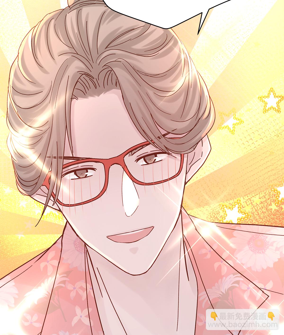 缺心眼儿（2）(1/2)-第44话