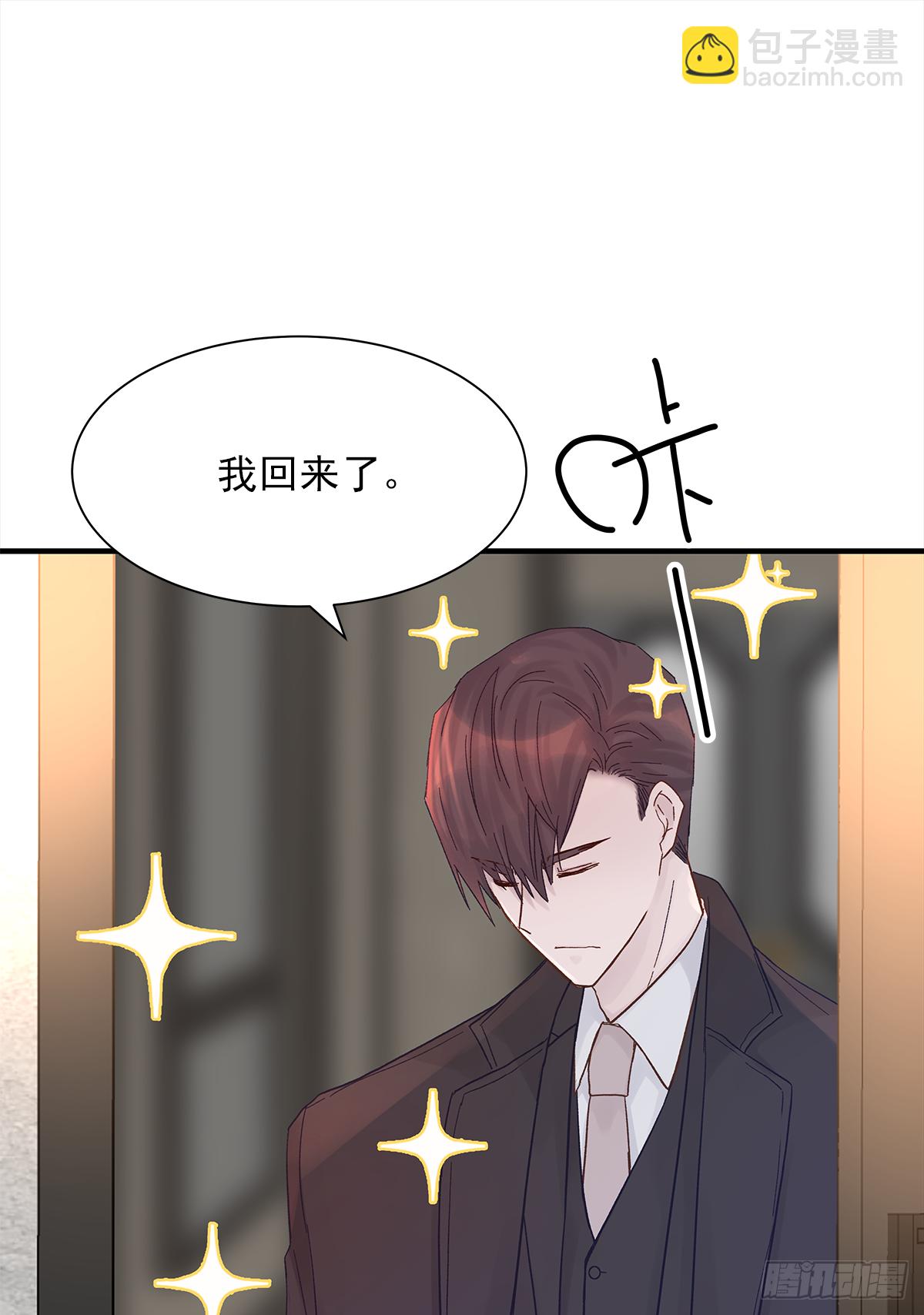 缺心眼儿（2）(1/2)-第44话