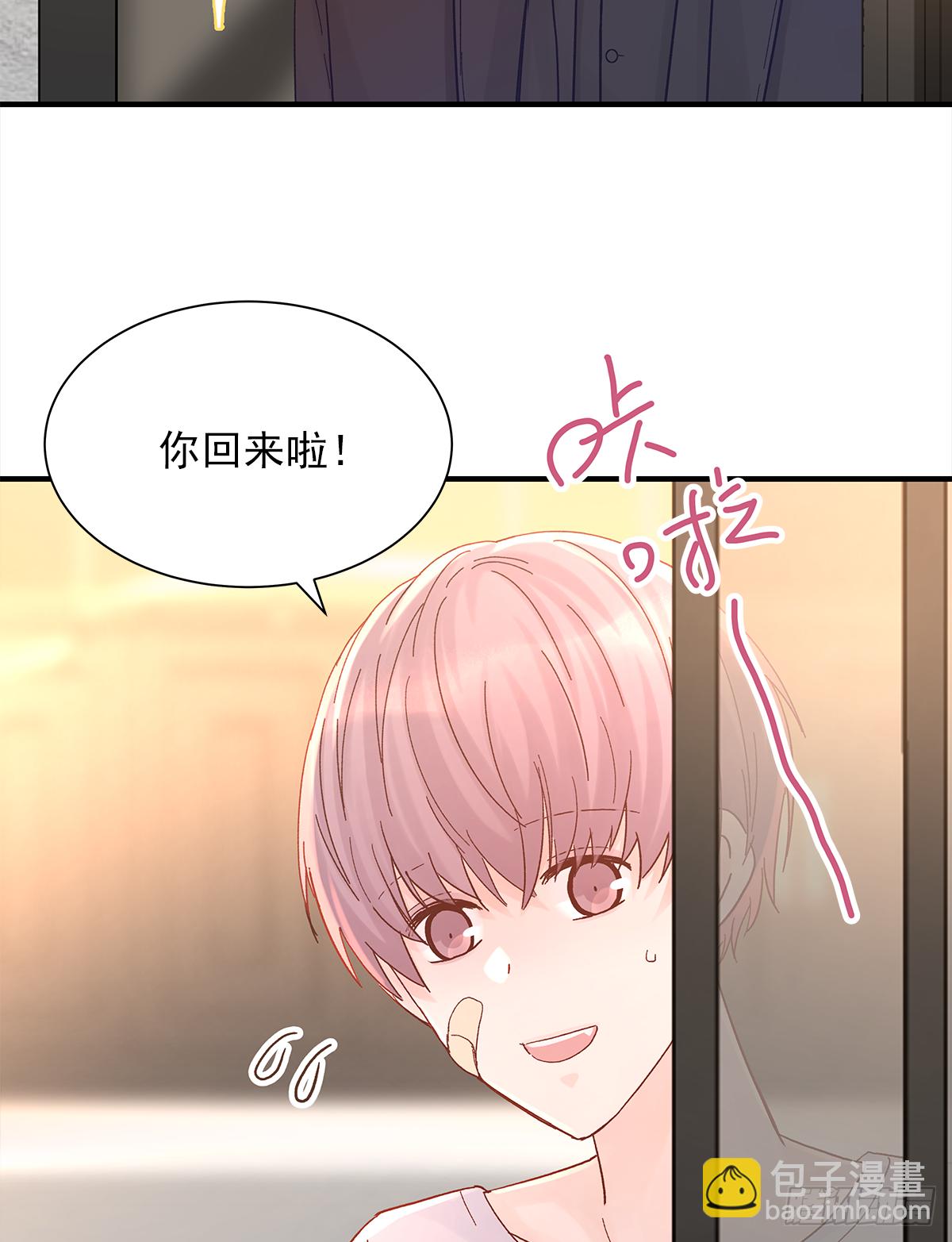 缺心眼儿（2）(1/2)-第44话