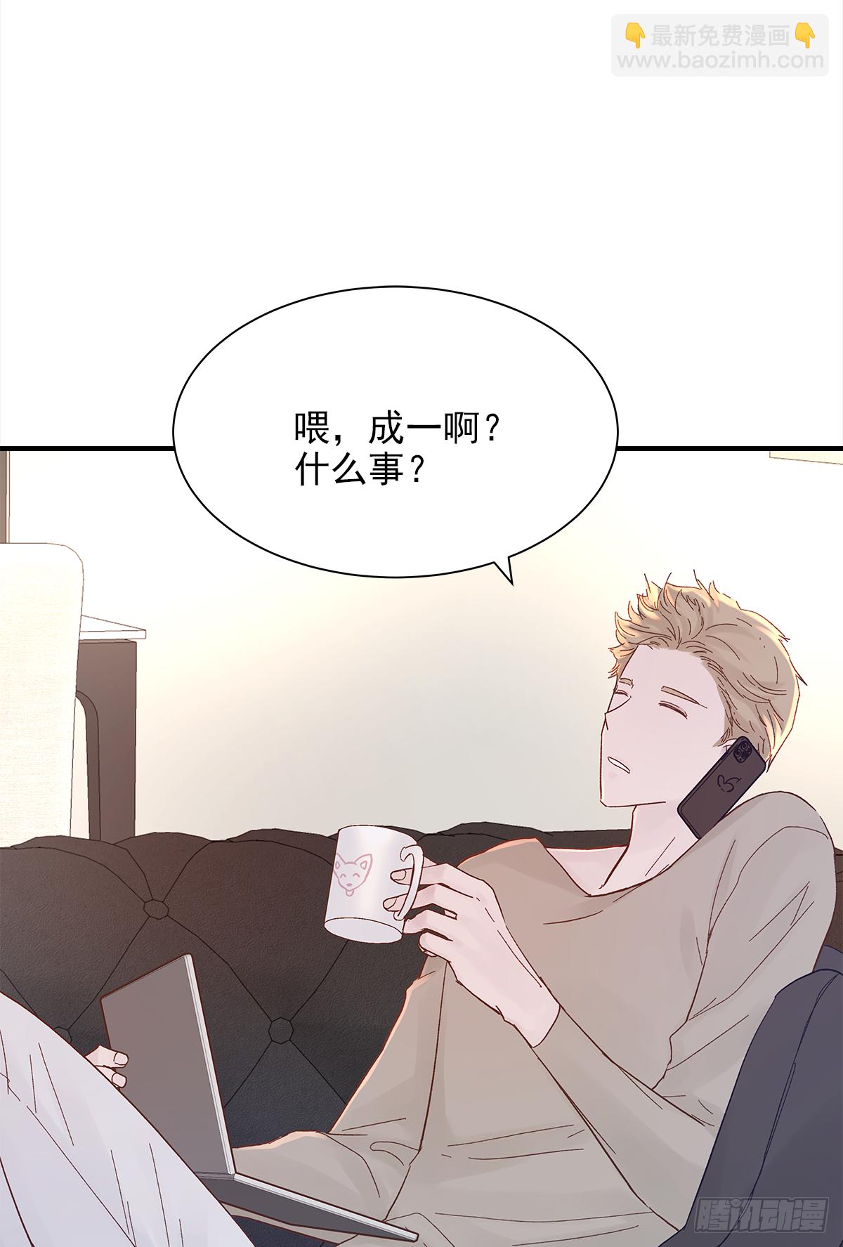 缺心眼儿（2）(1/2)-第44话