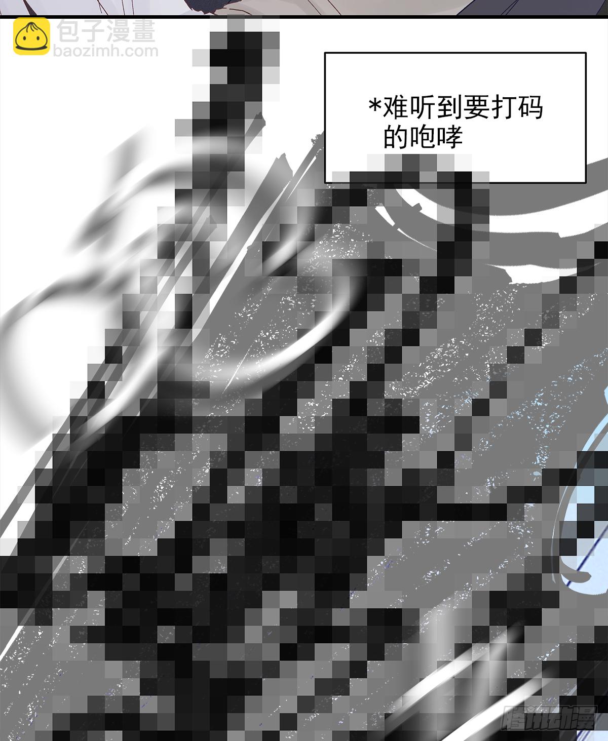 缺心眼儿（2）(1/2)-第44话