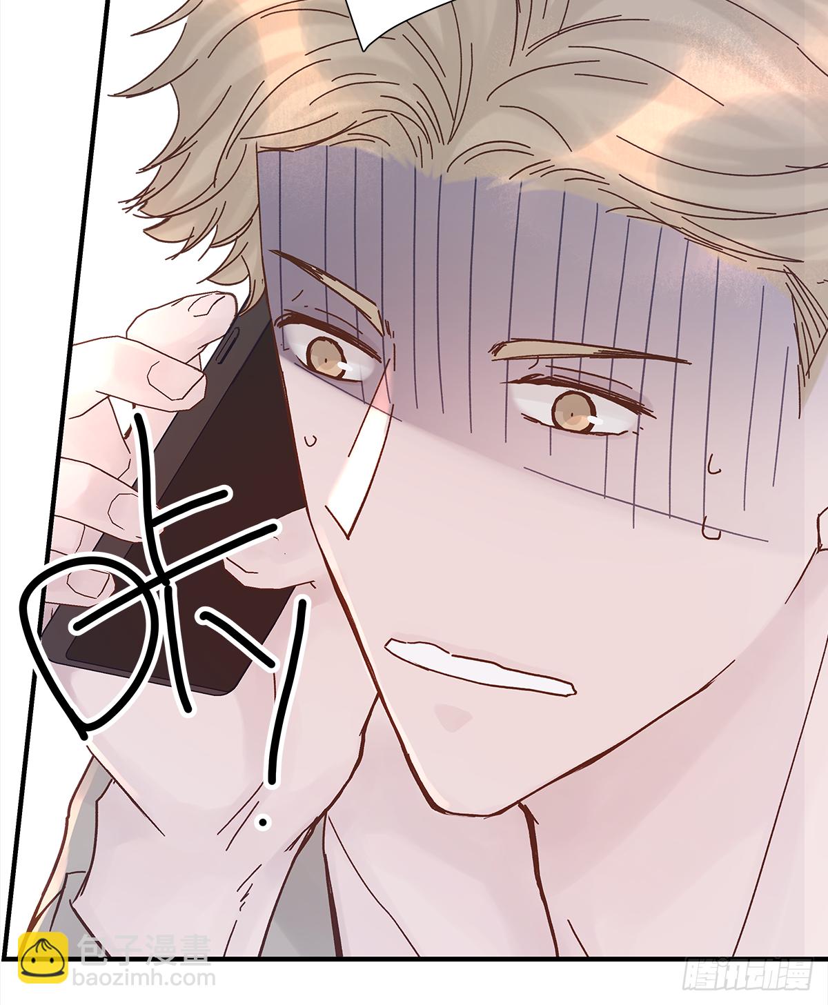 缺心眼儿（2）(1/2)-第44话