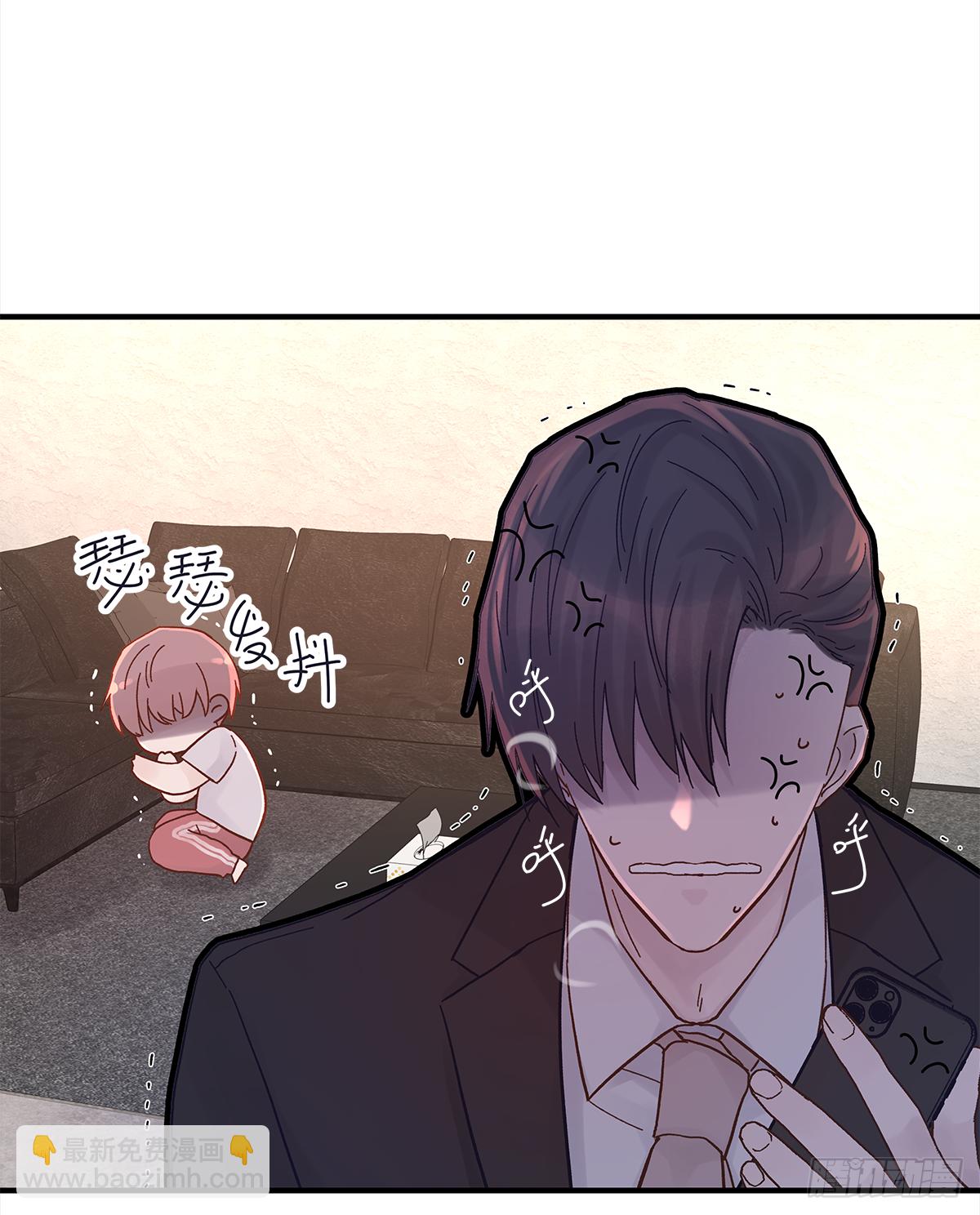 缺心眼儿（2）(1/2)-第44话