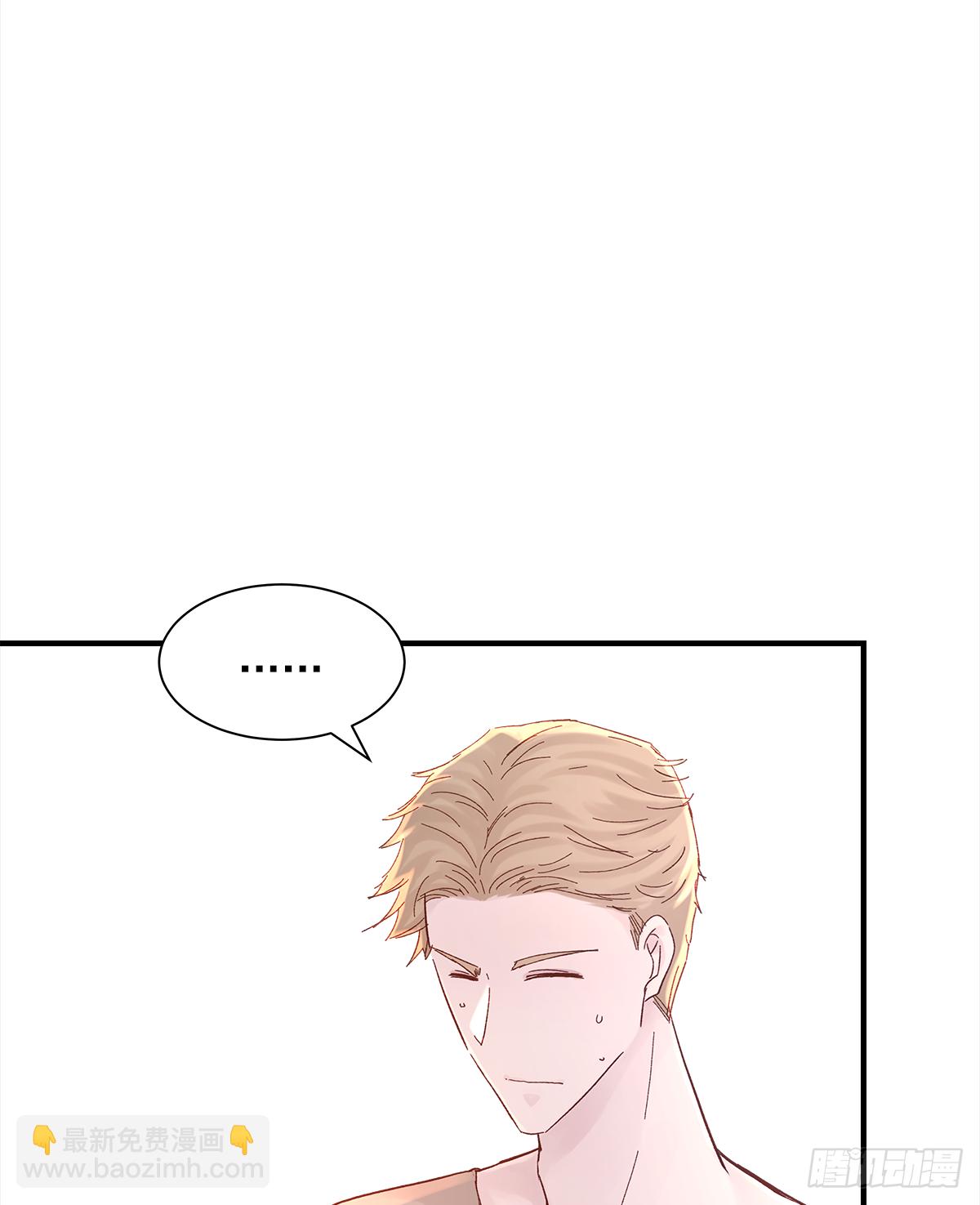 缺心眼儿（2）(1/2)-第44话