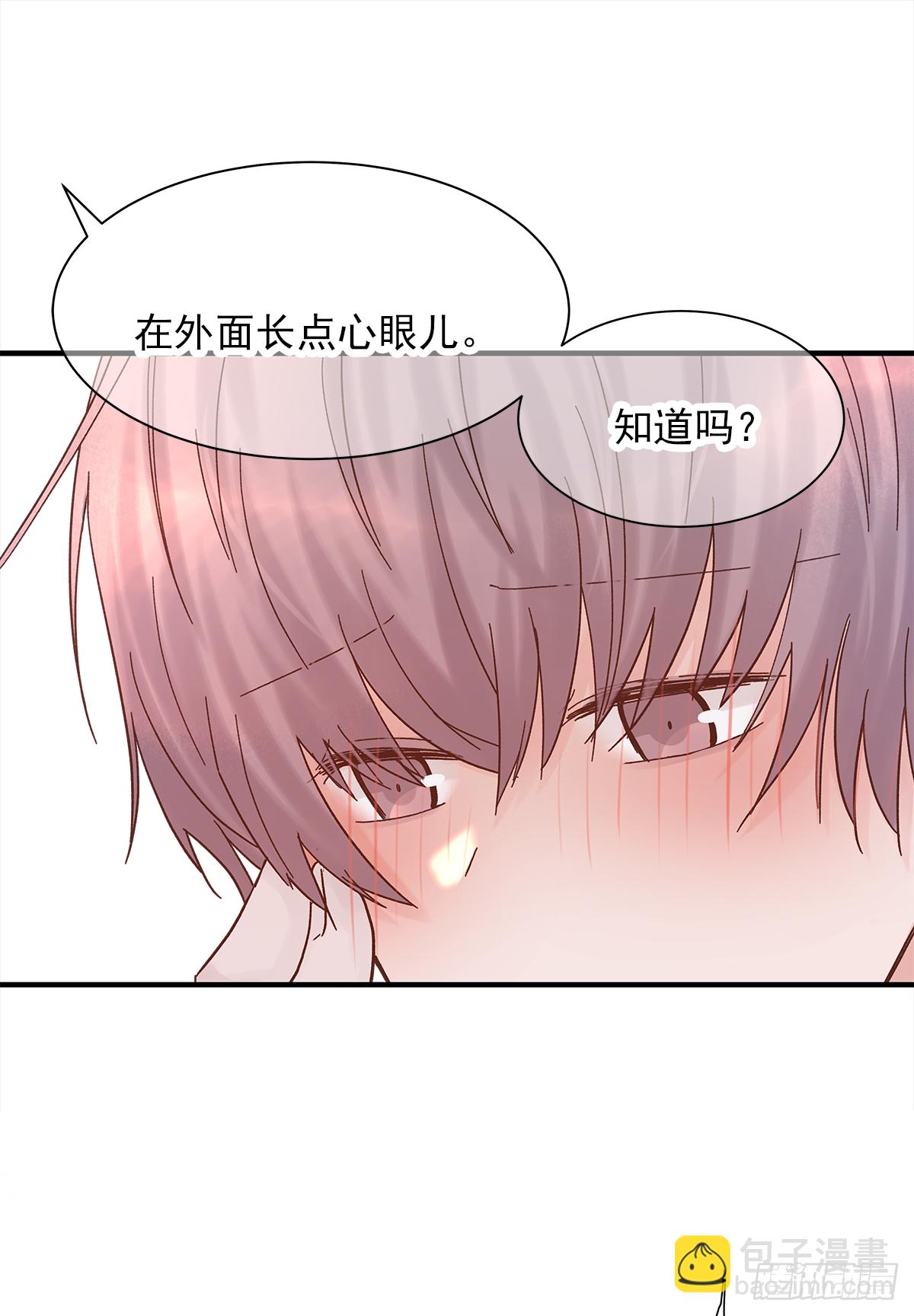 缺心眼儿（4）(1/2)-第46话