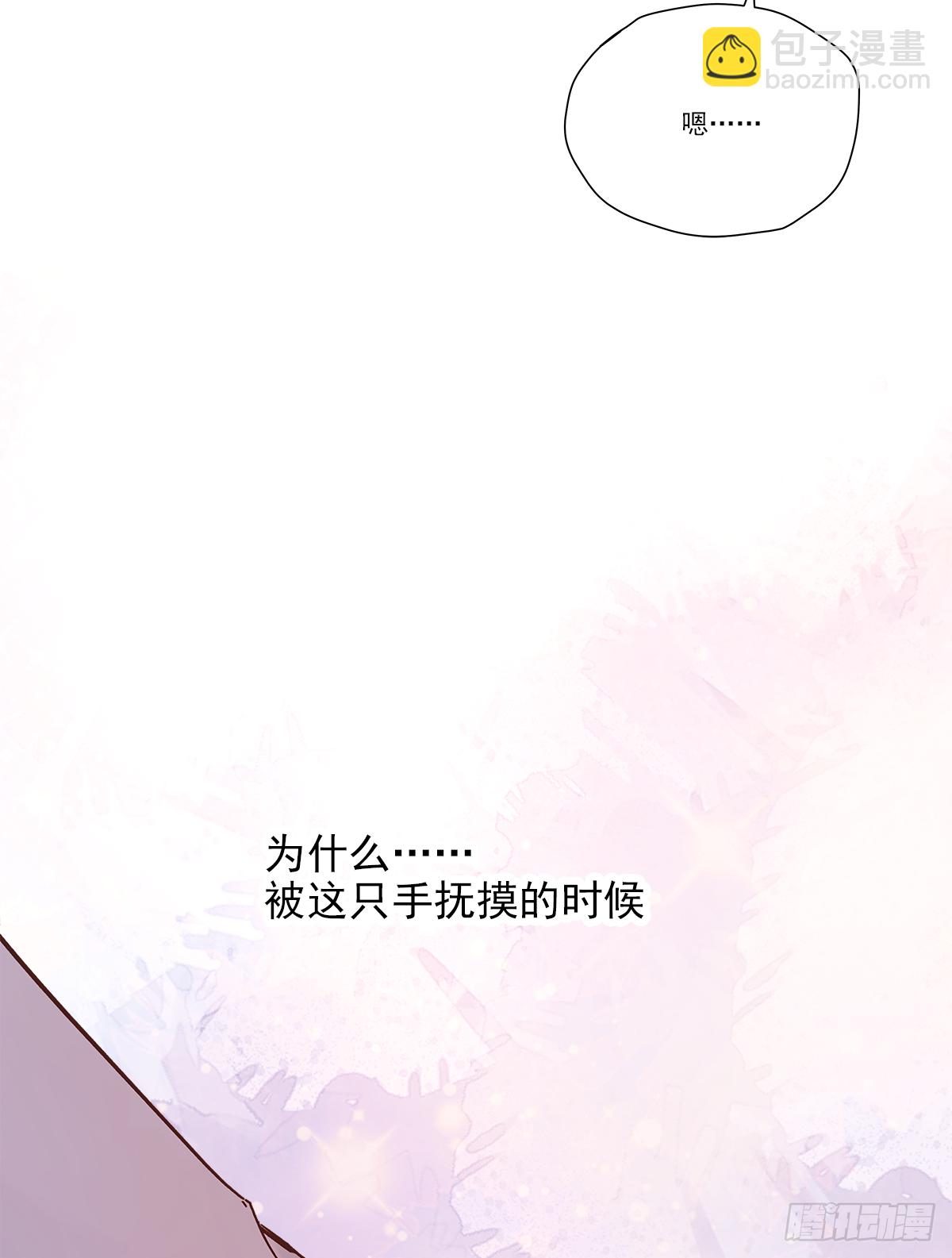 缺心眼儿（4）(1/2)-第46话