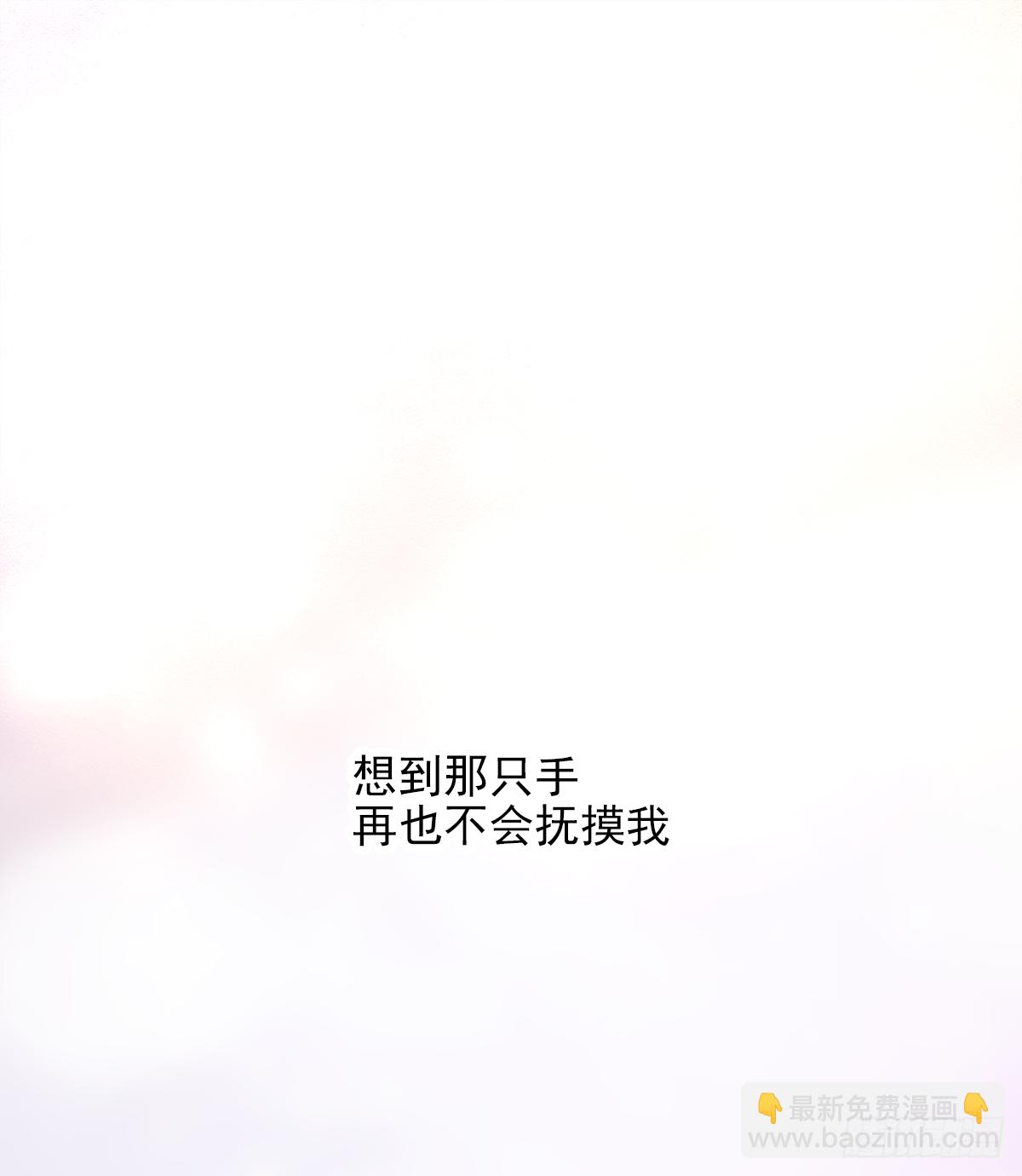 缺心眼儿（4）(1/2)-第46话