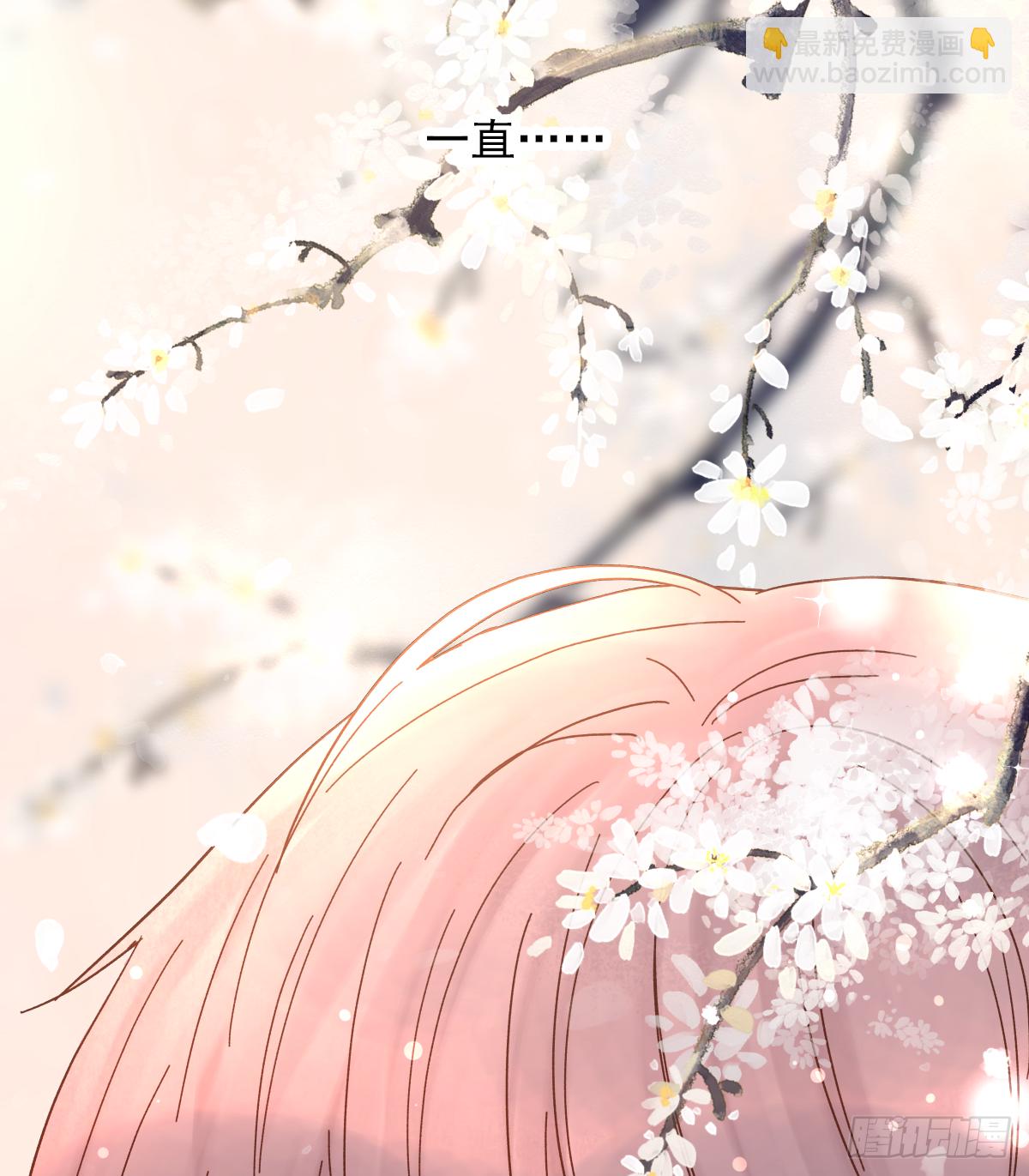 缺心眼儿（4）(1/2)-第46话