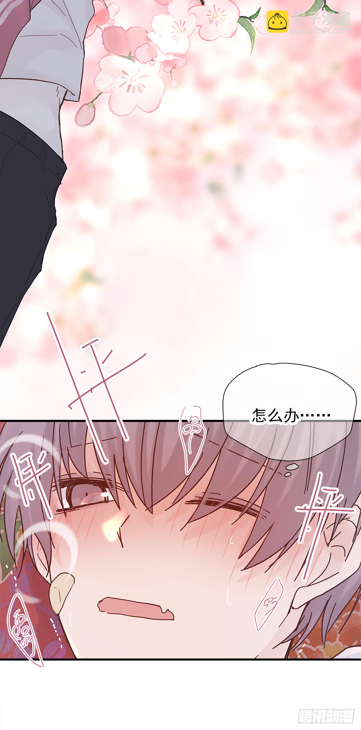 缺心眼儿（4）(1/2)-第46话