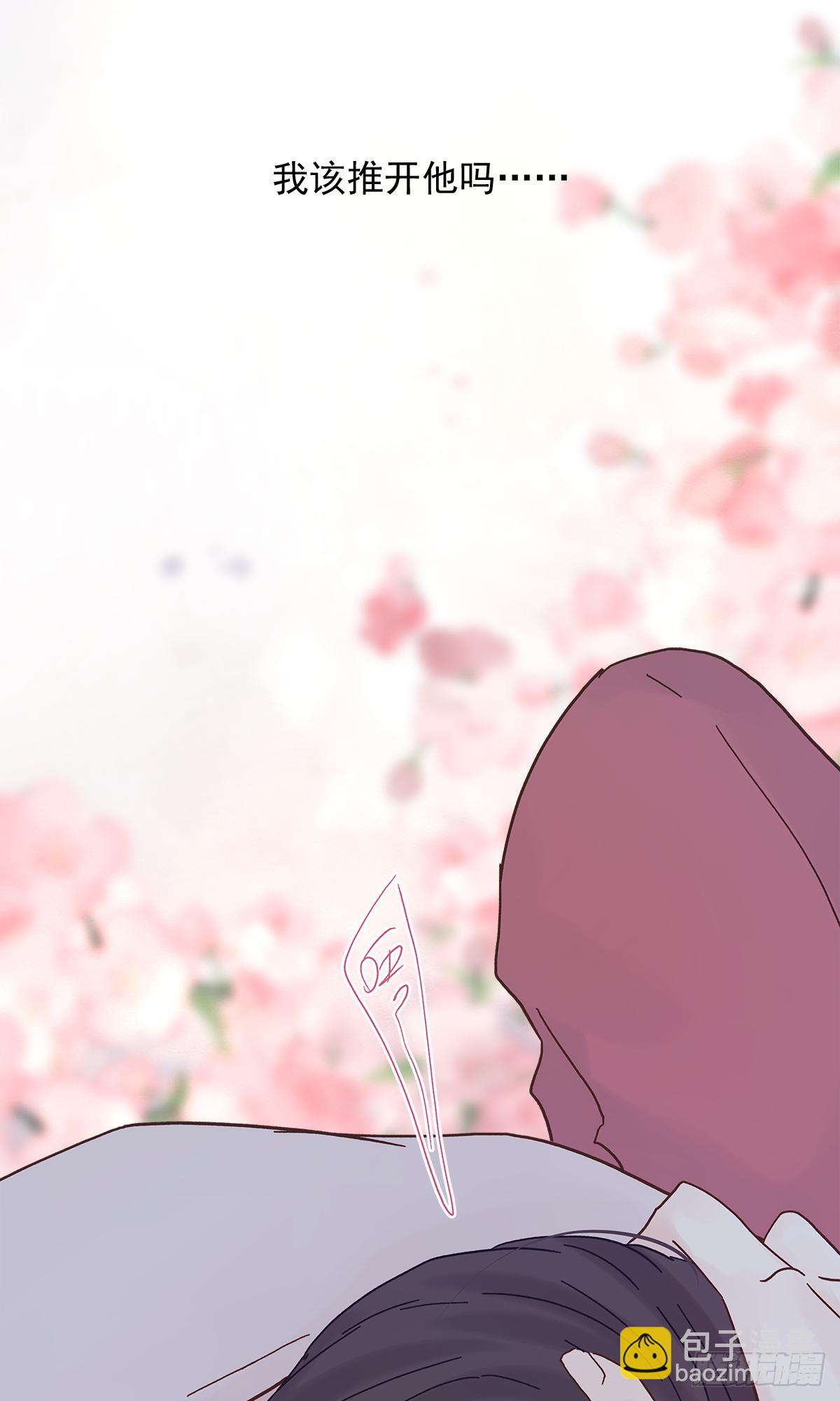 缺心眼儿（4）(1/2)-第46话