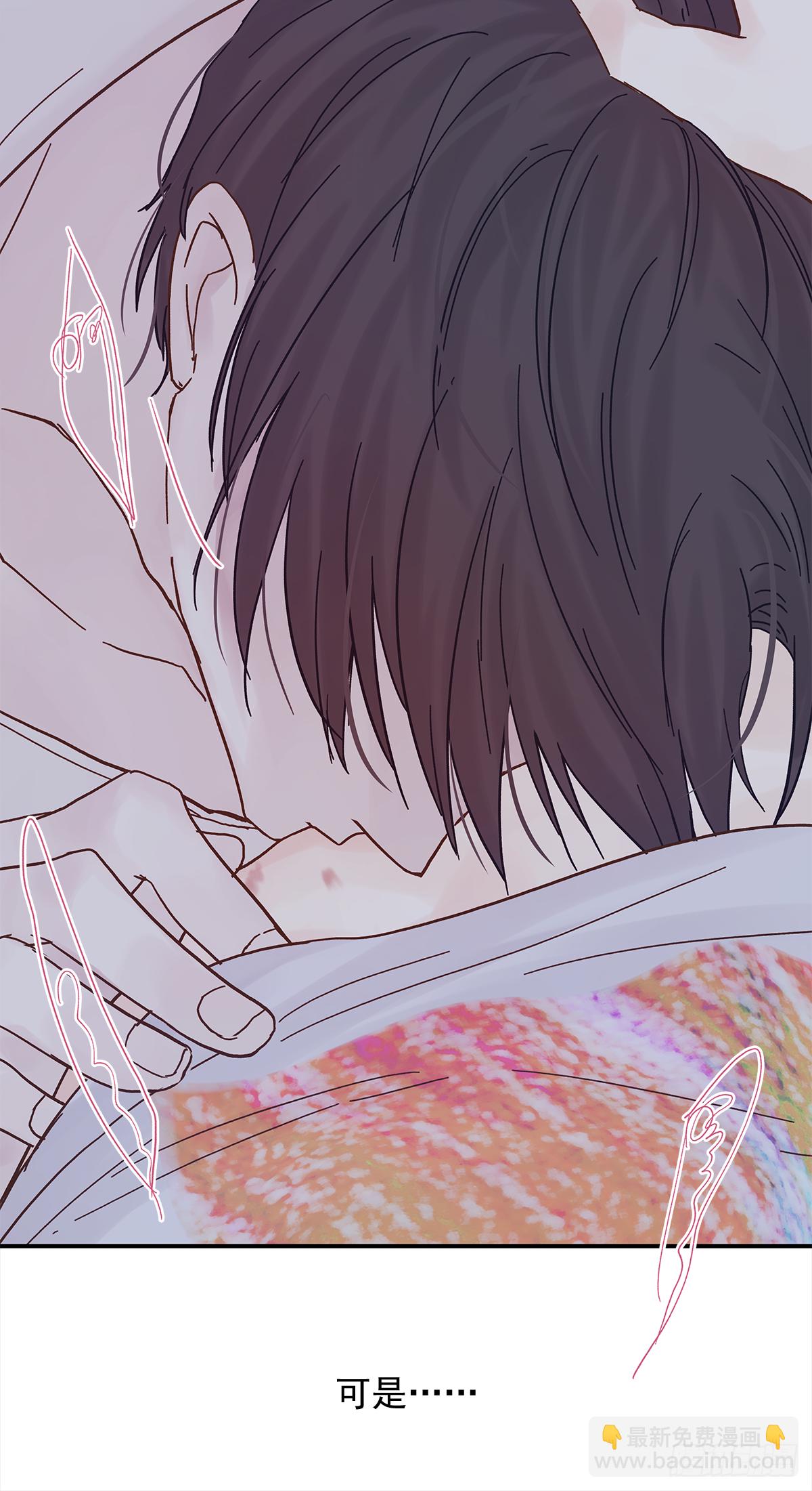 缺心眼儿（4）(1/2)-第46话