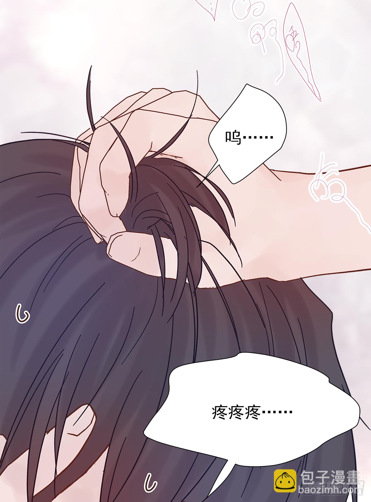 缺心眼儿（4）(1/2)-第46话