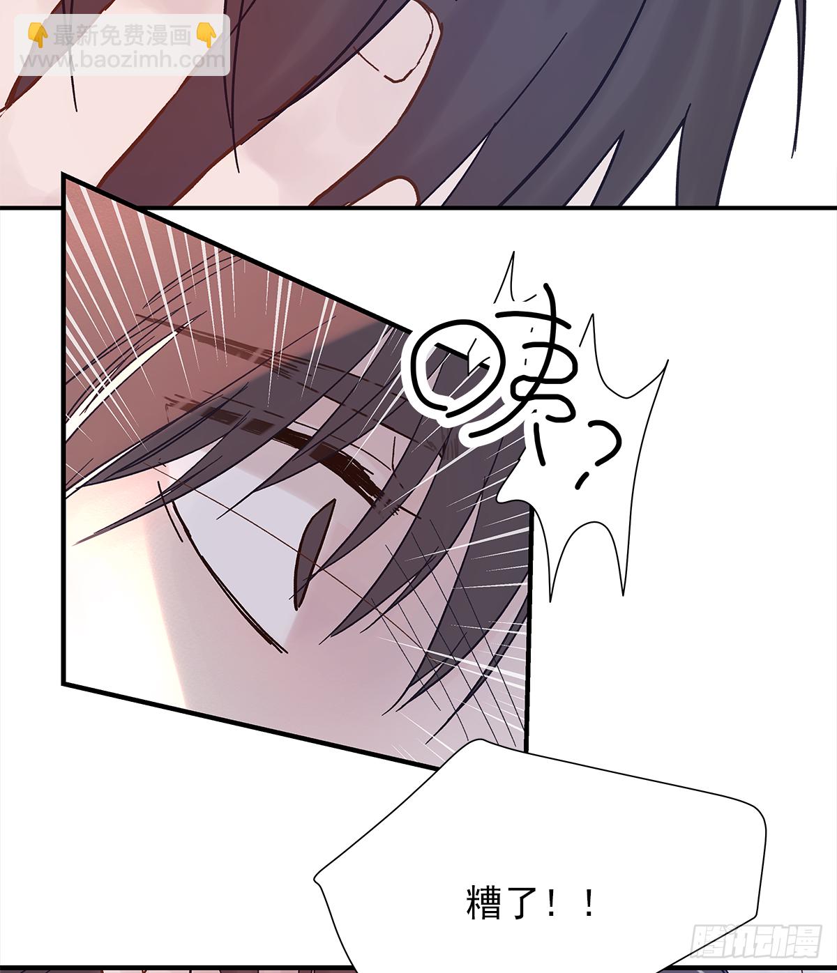 缺心眼儿（4）(1/2)-第46话