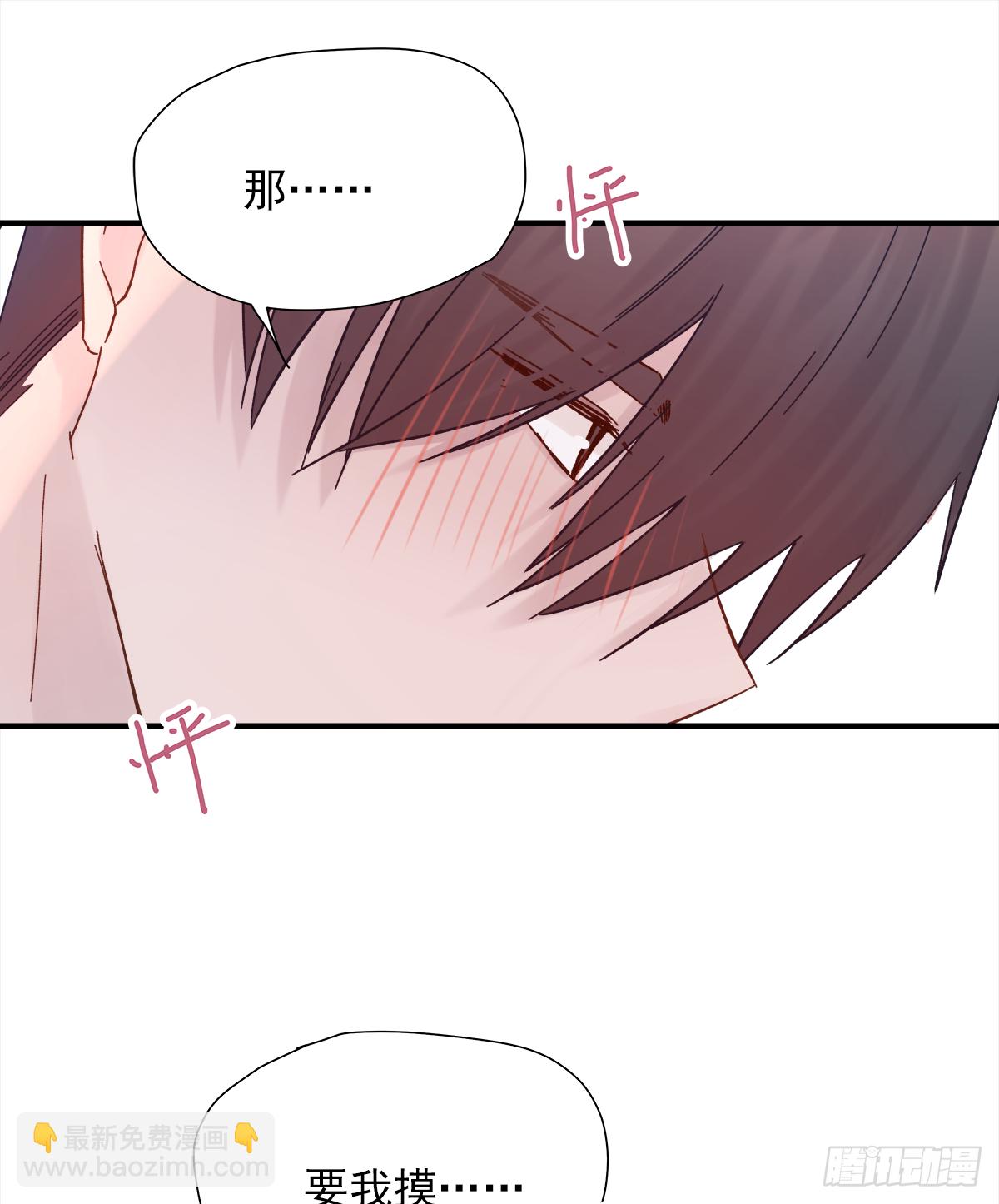 缺心眼儿（4）(1/2)-第46话