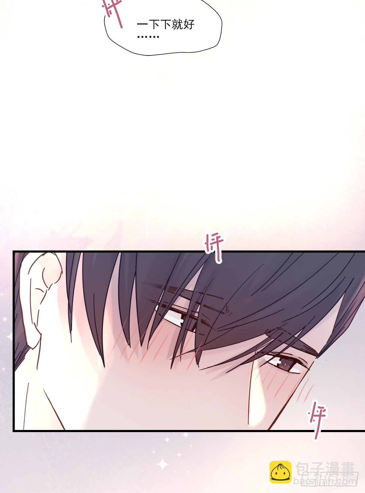 缺心眼儿（4）(1/2)-第46话