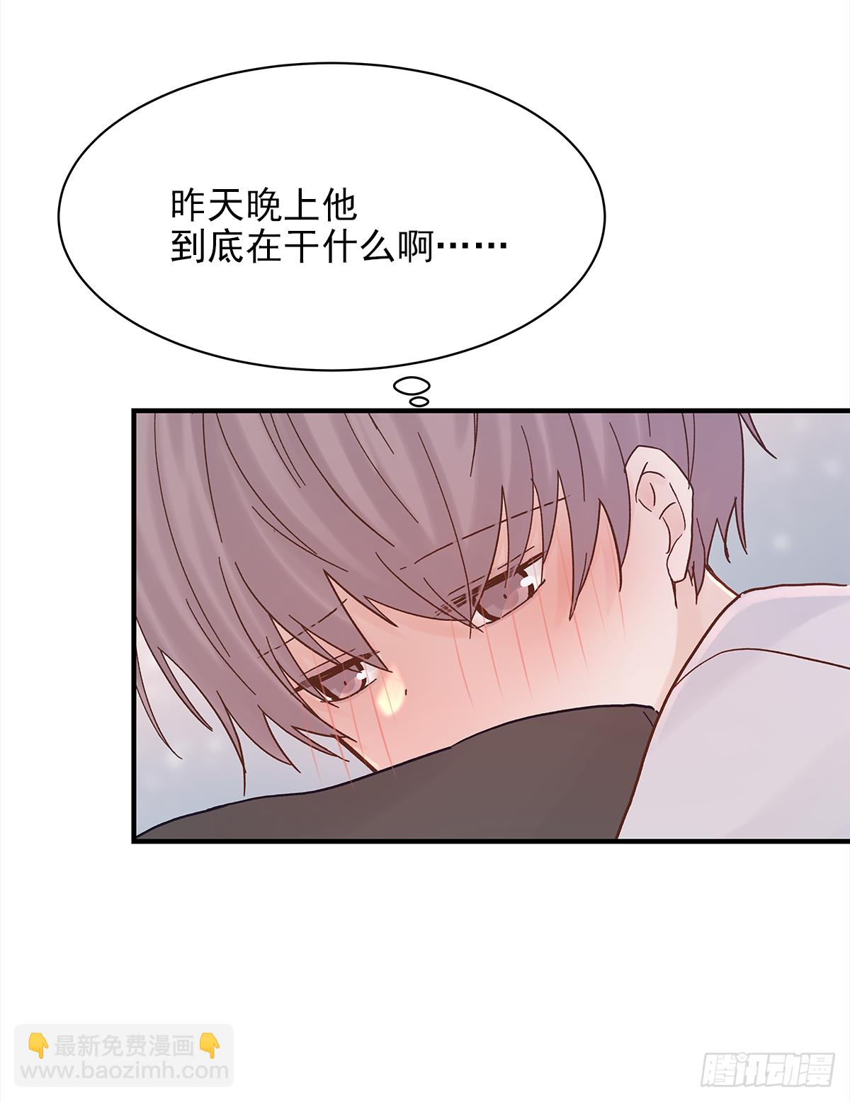 憋屈(1/2)-第48话