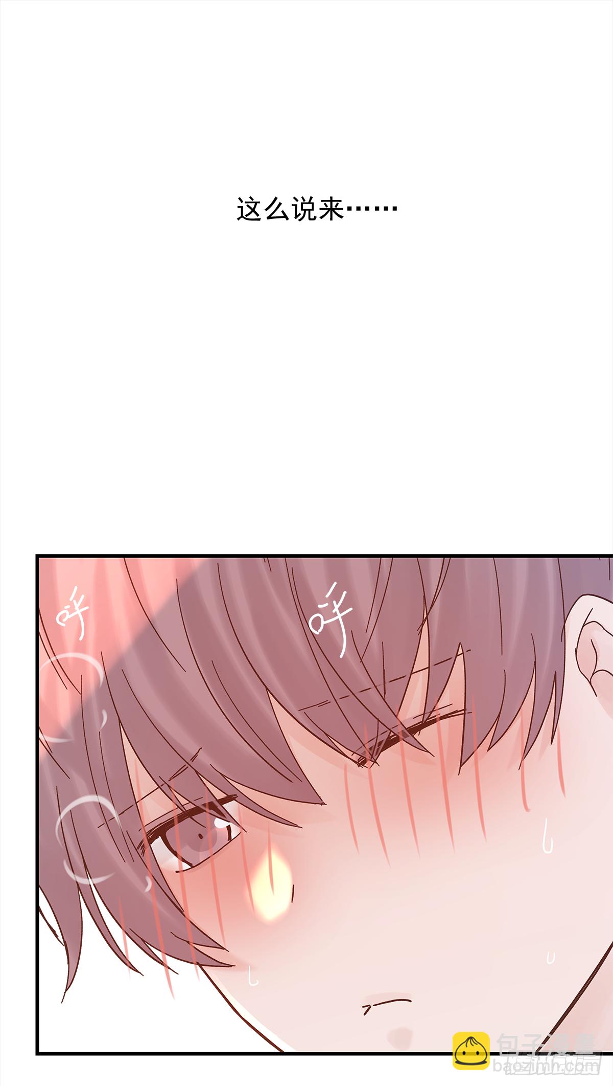 憋屈(1/2)-第48话