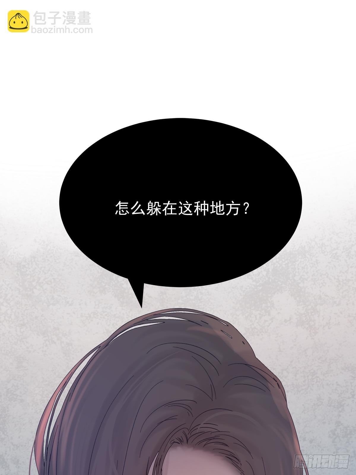 憋屈(1/2)-第48话