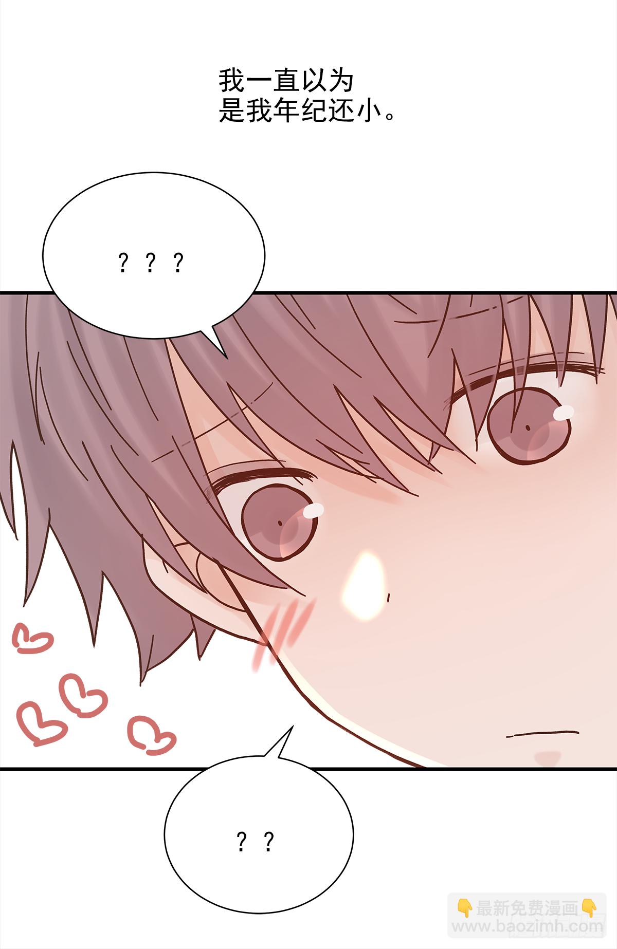 憋屈(1/2)-第48话