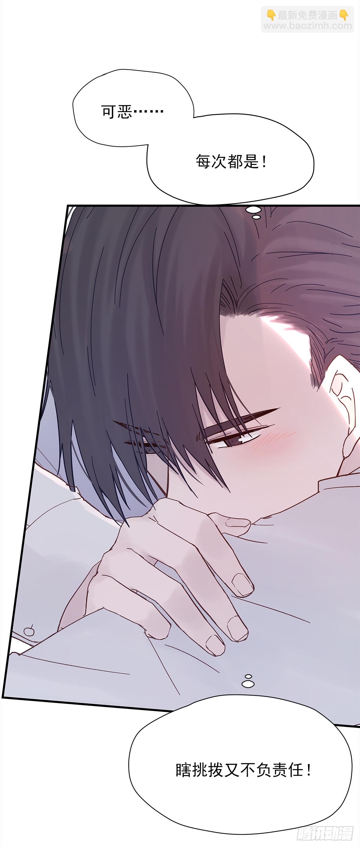 憋屈(1/2)-第48话