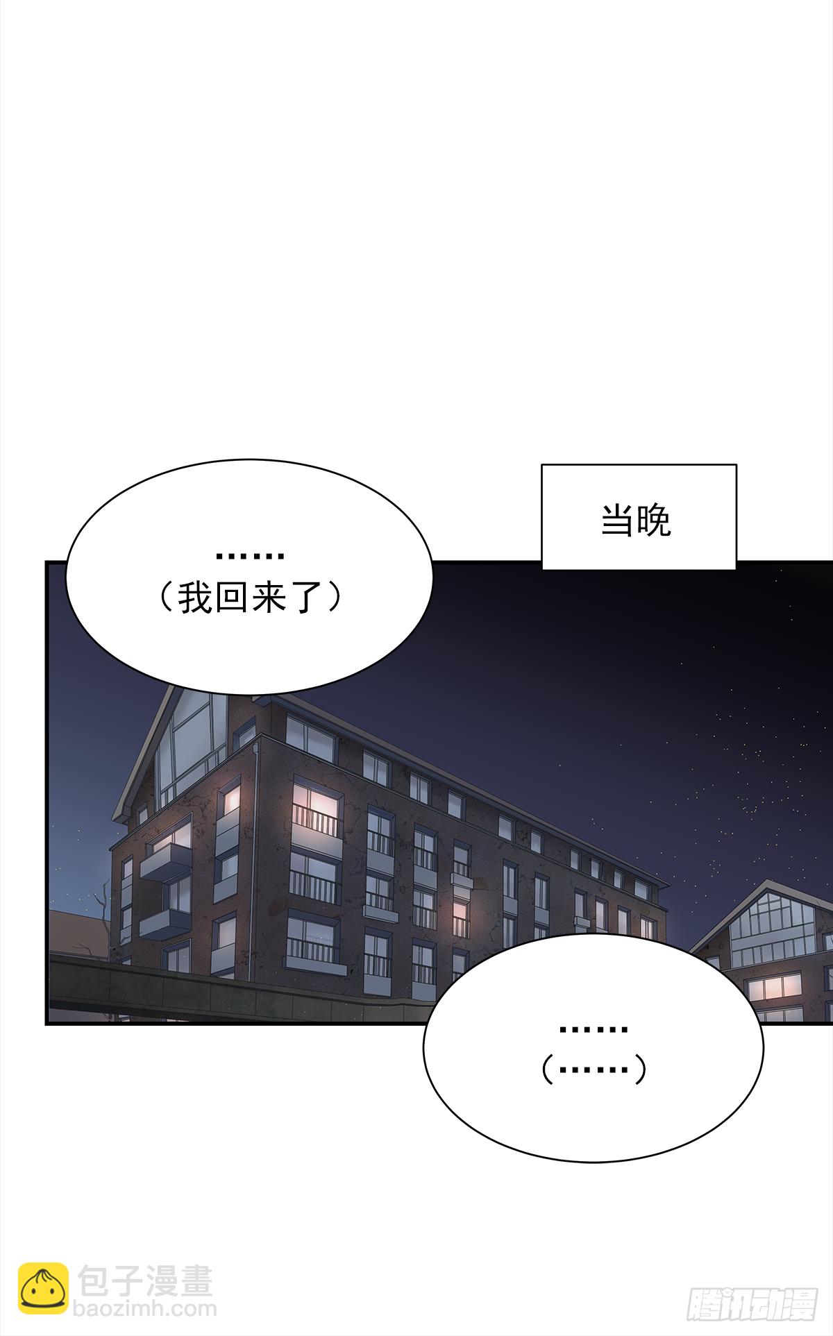 憋屈(1/2)-第48话