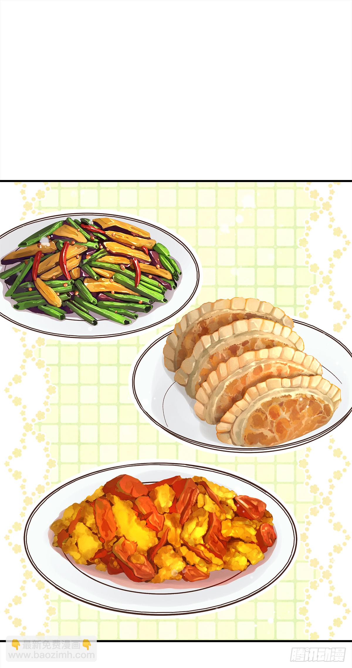 憋屈(1/2)-第48话