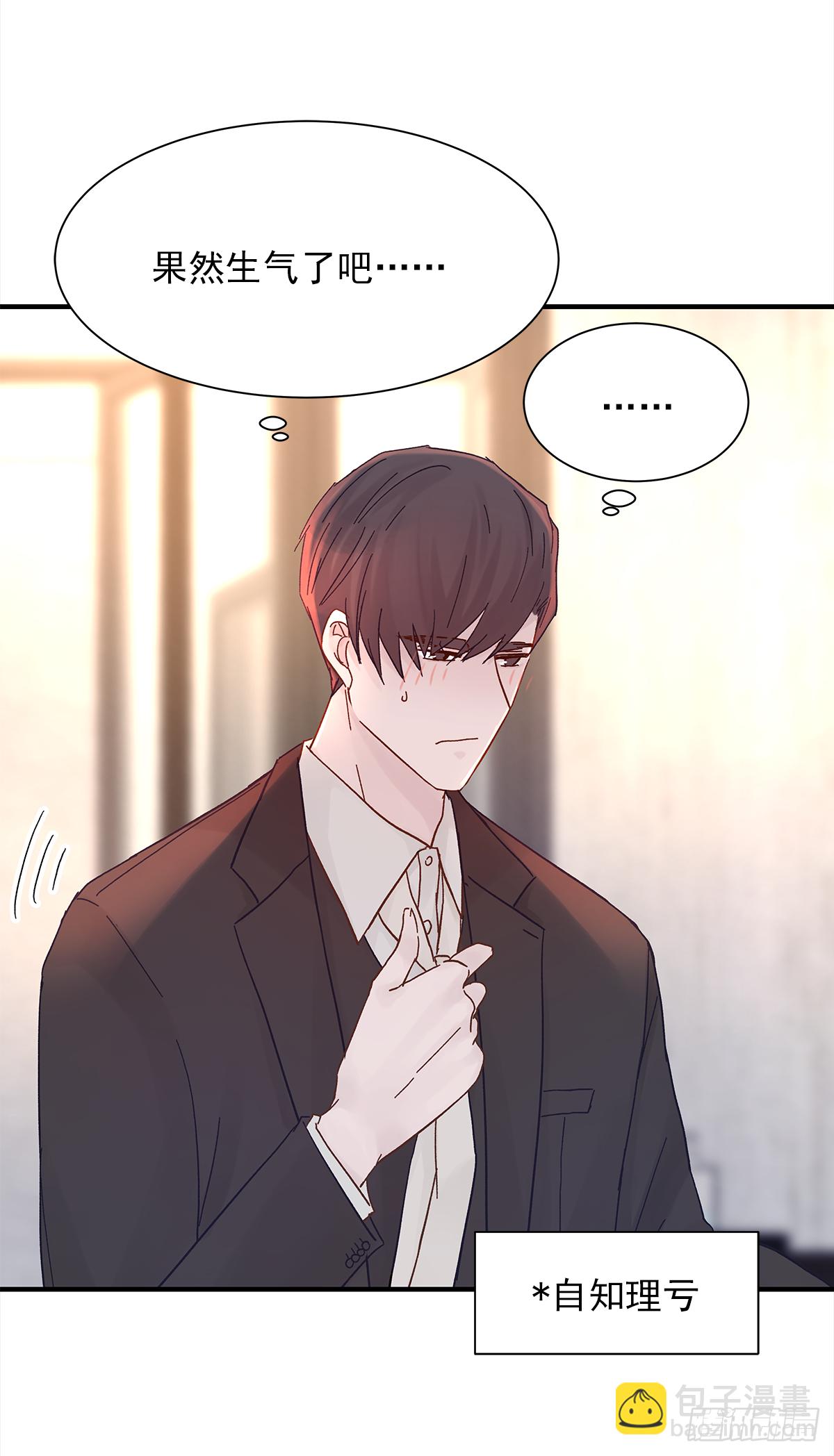 憋屈(1/2)-第48话