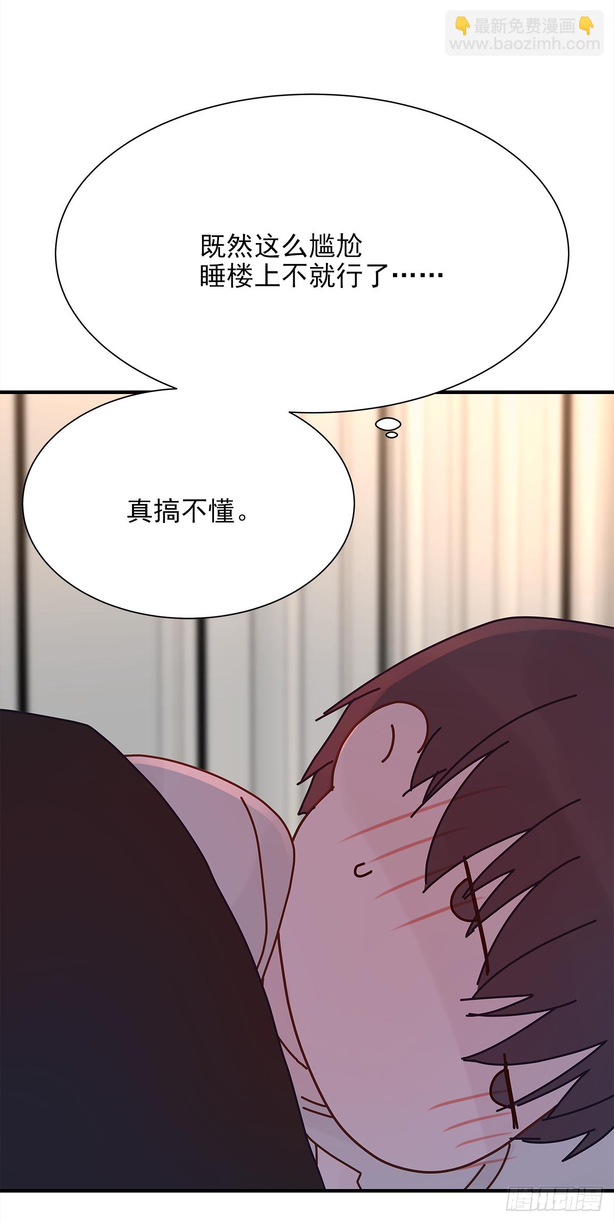 憋屈(1/2)-第48话