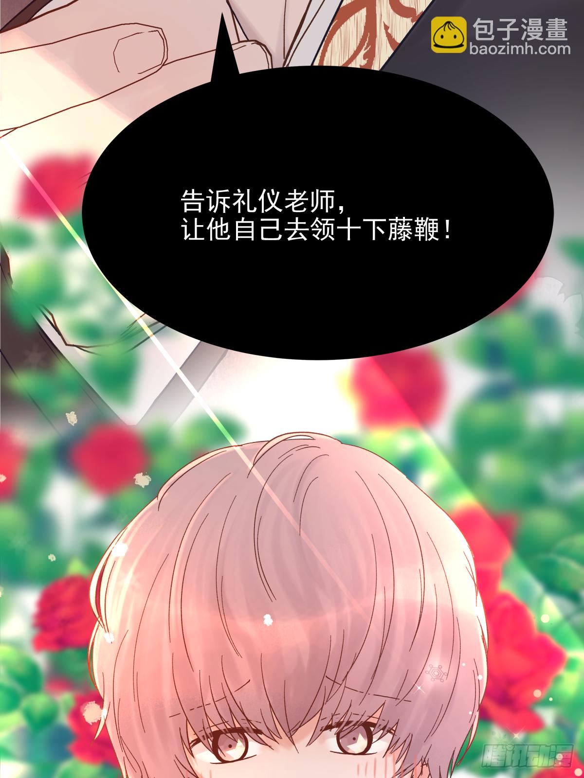 憋屈(1/2)-第48话