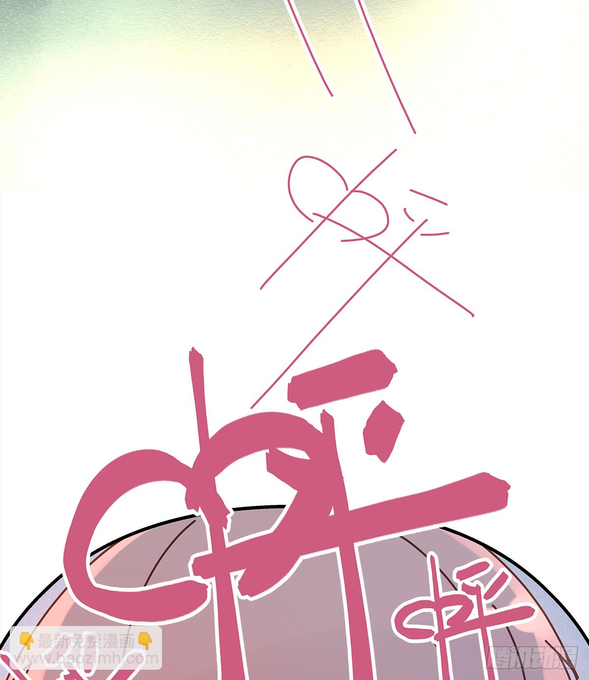 憋屈(1/2)-第48话