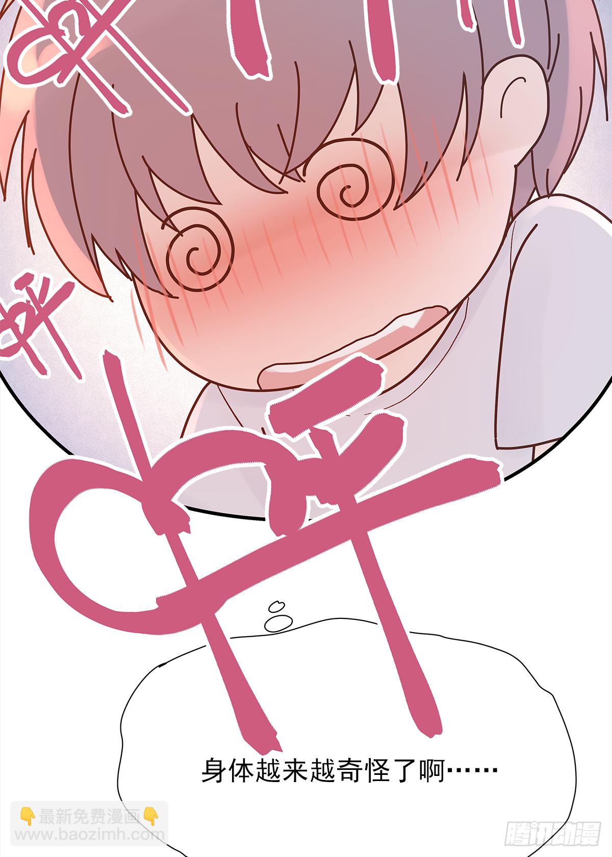 憋屈(1/2)-第48话