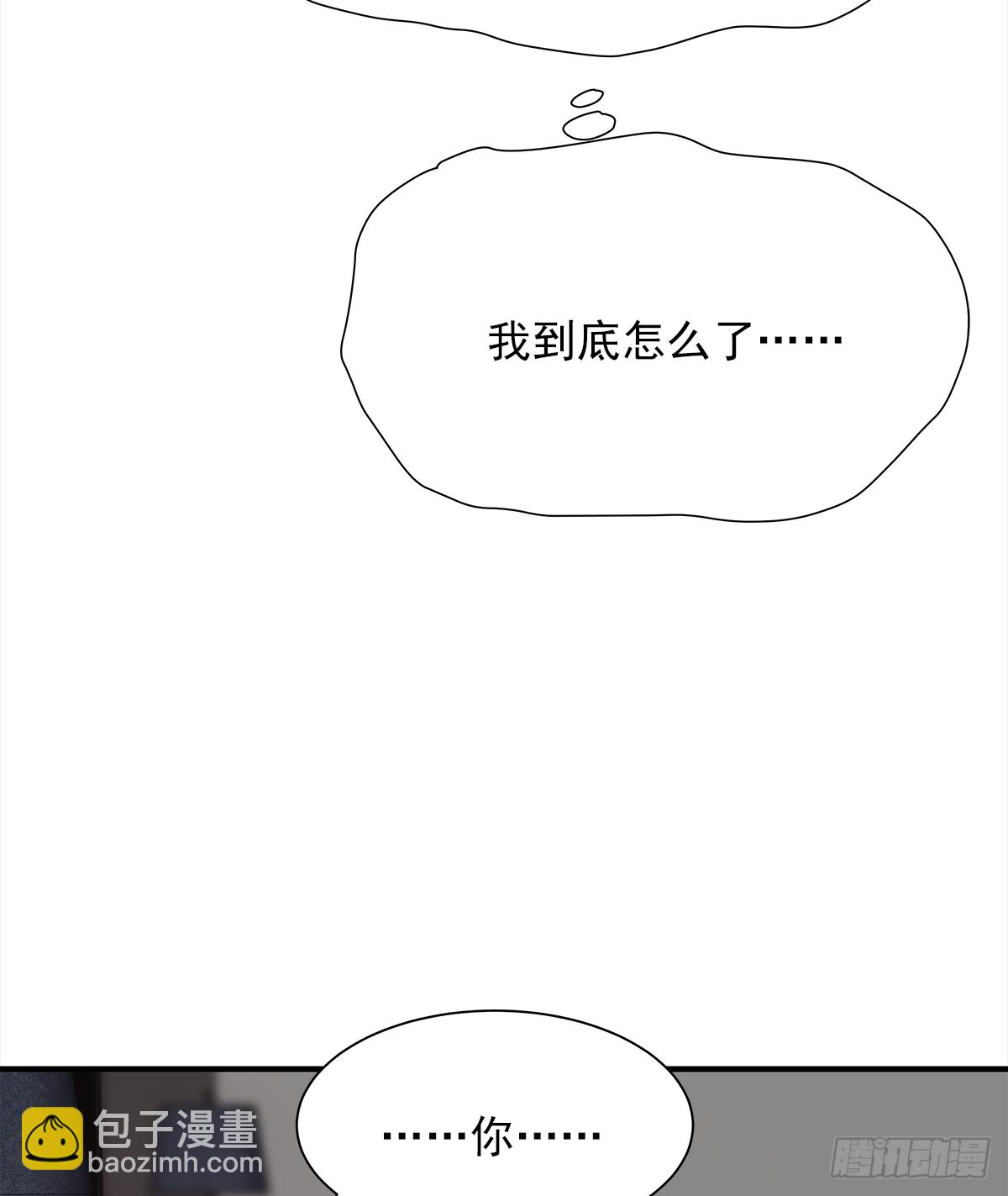 憋屈(1/2)-第48话