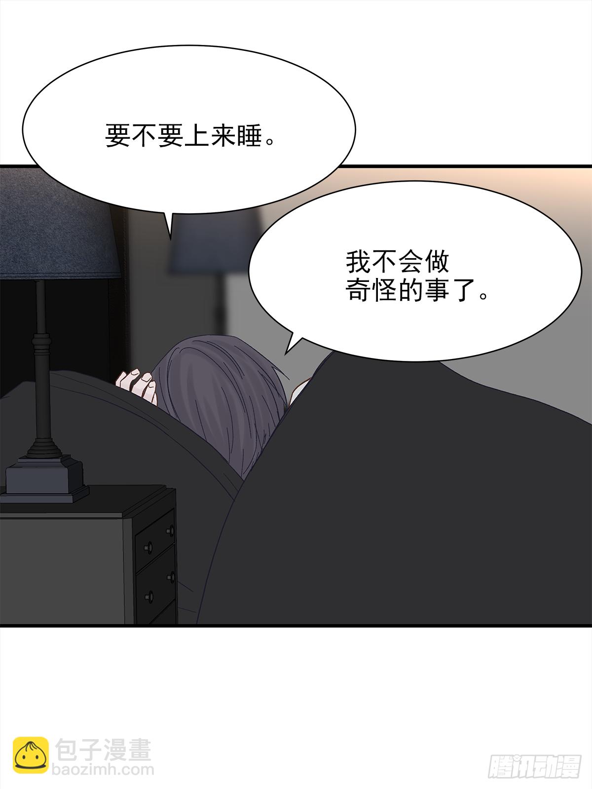 憋屈(1/2)-第48话