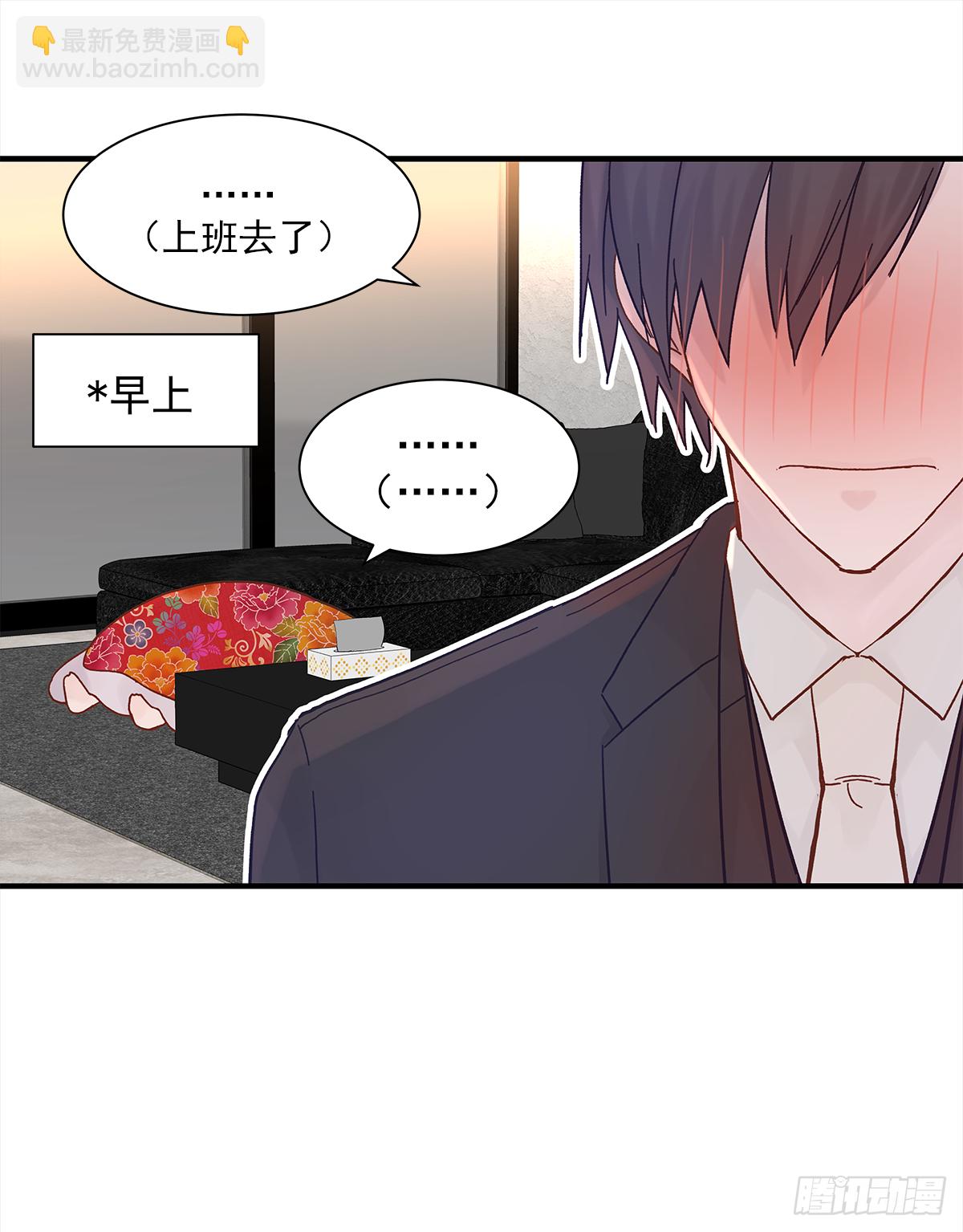 憋屈(1/2)-第48话