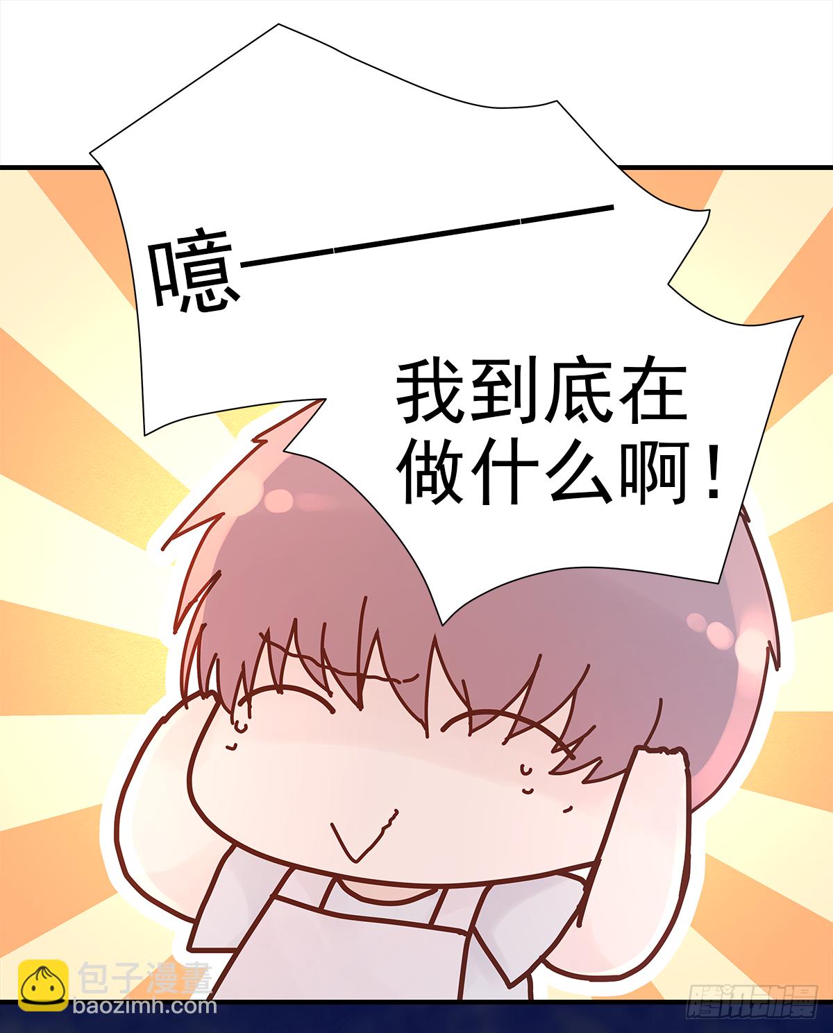 憋屈（3）(1/2)-第50话