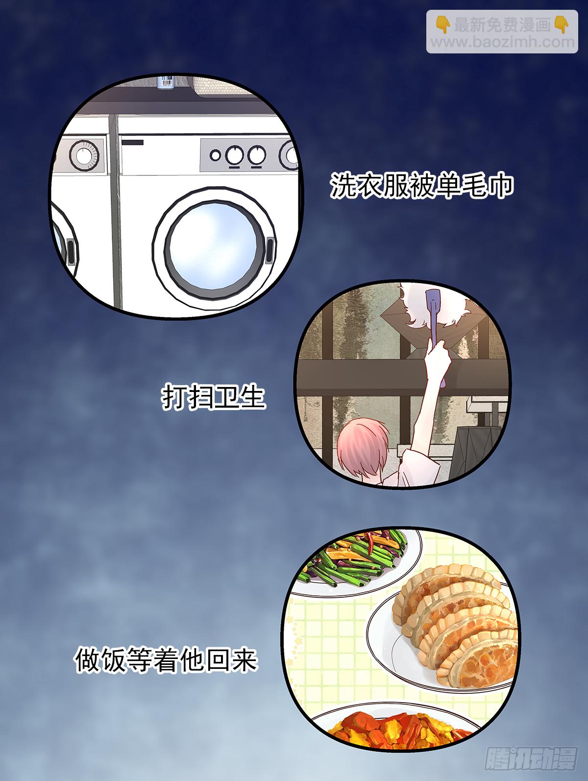 憋屈（3）(1/2)-第50话