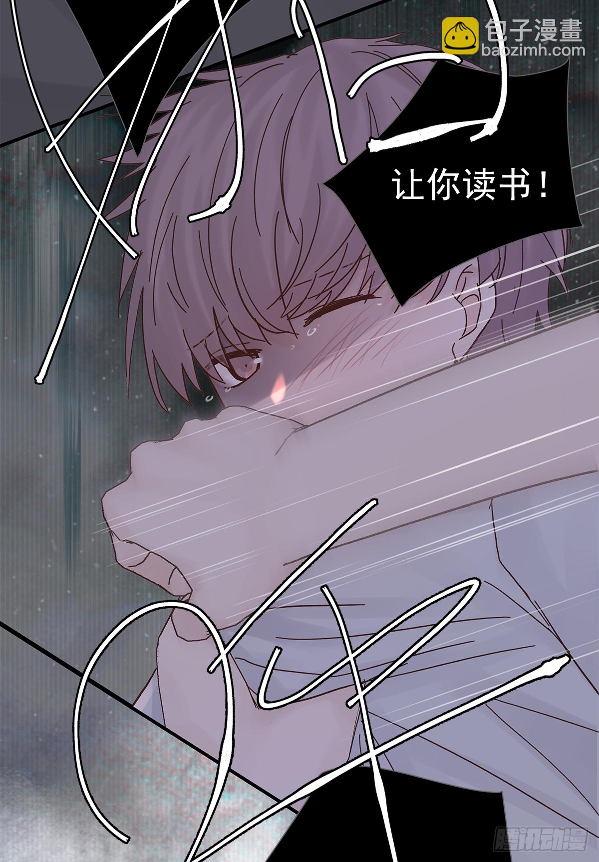 憋屈（3）(1/2)-第50话