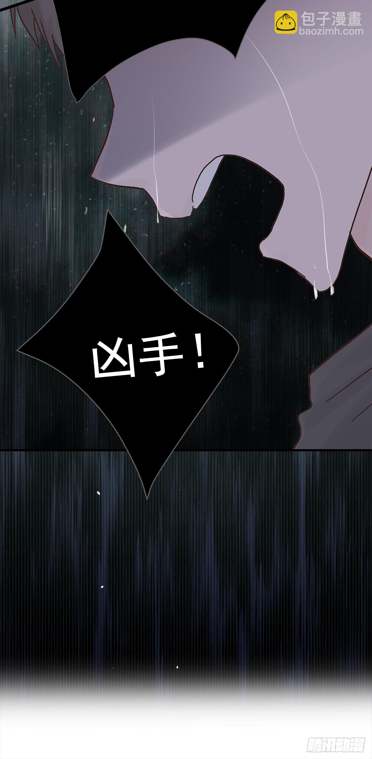 憋屈（3）(1/2)-第50话