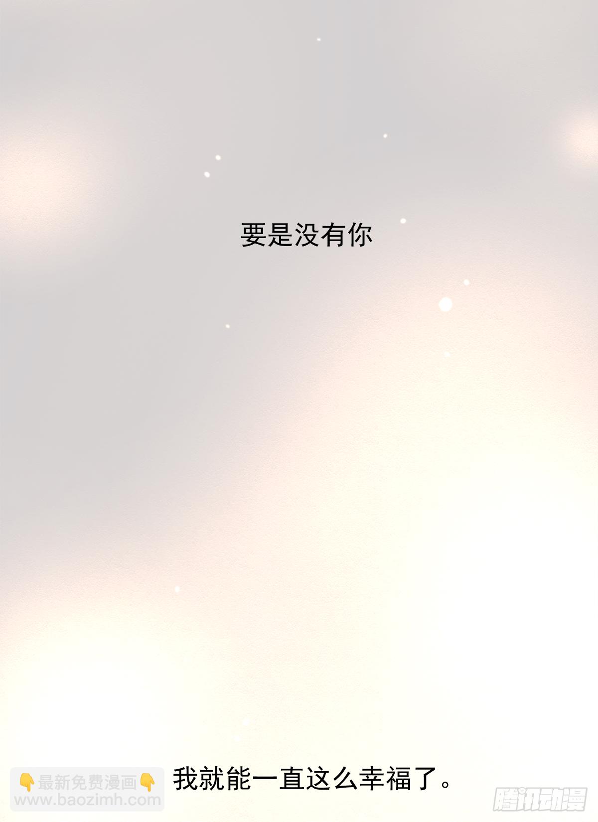 憋屈（3）(1/2)-第50话