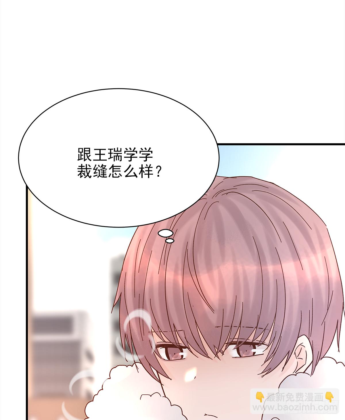 憋屈（3）(1/2)-第50话