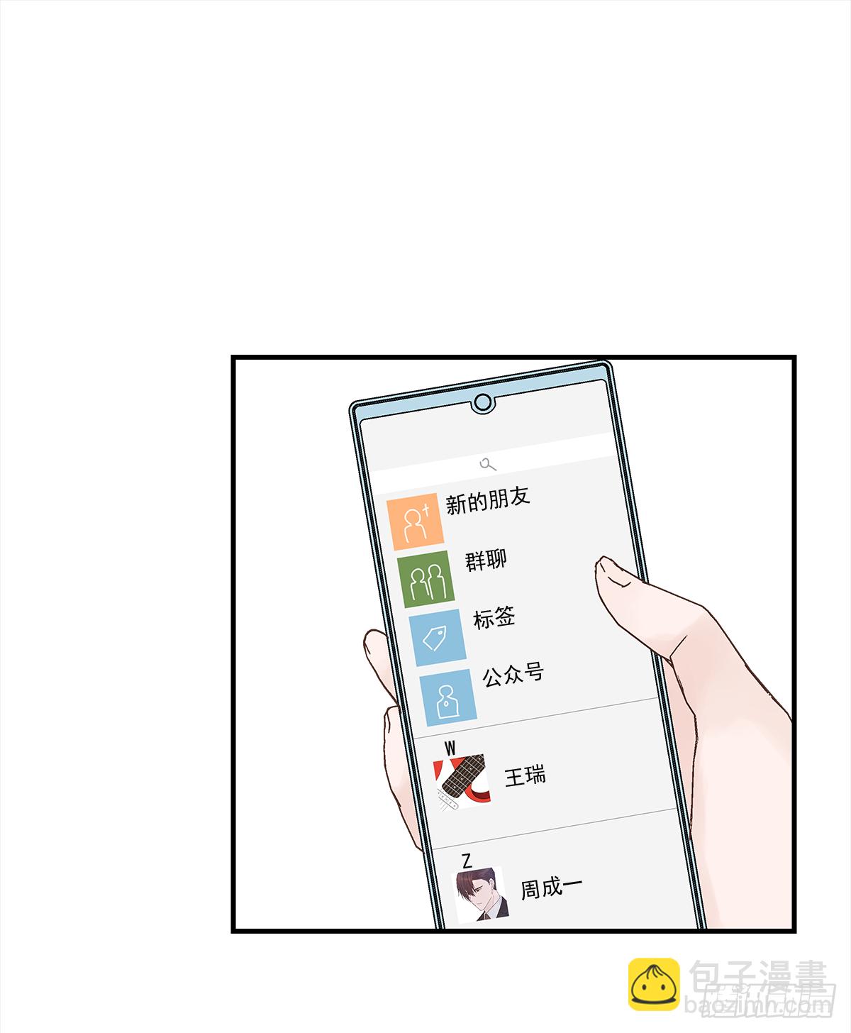 憋屈（3）(1/2)-第50话