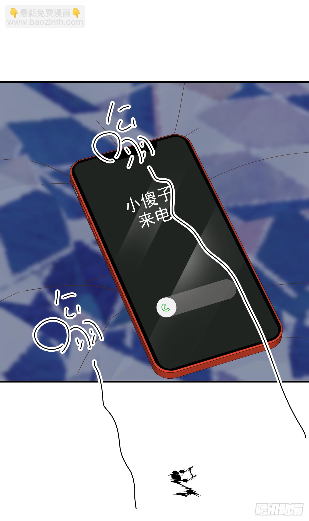 憋屈（3）(1/2)-第50话