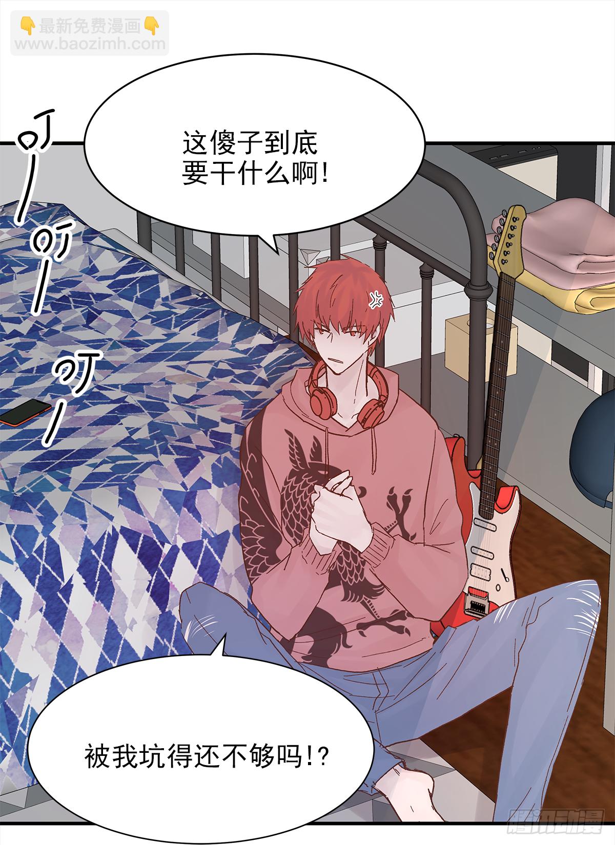 憋屈（3）(1/2)-第50话