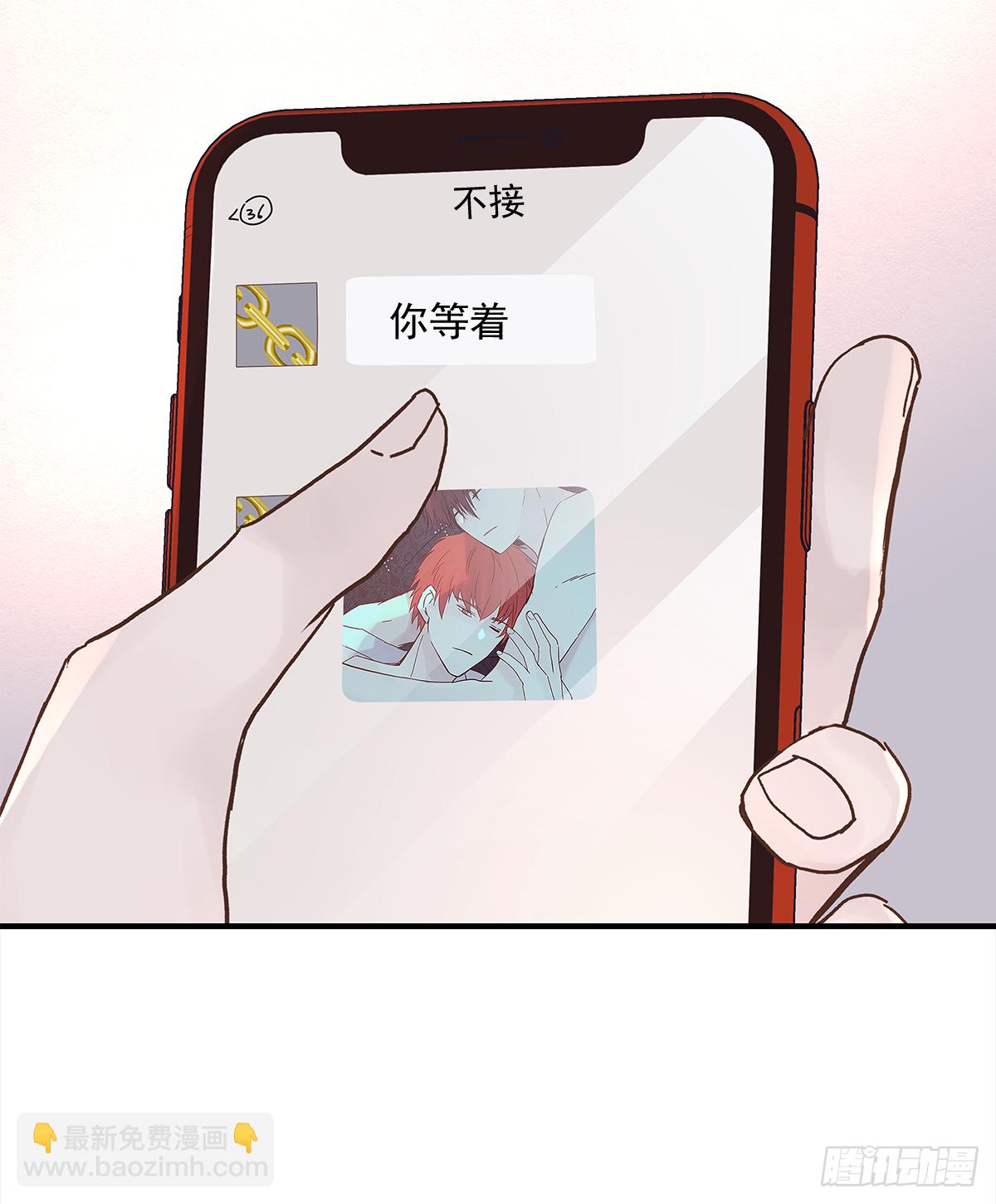 憋屈（3）(1/2)-第50话