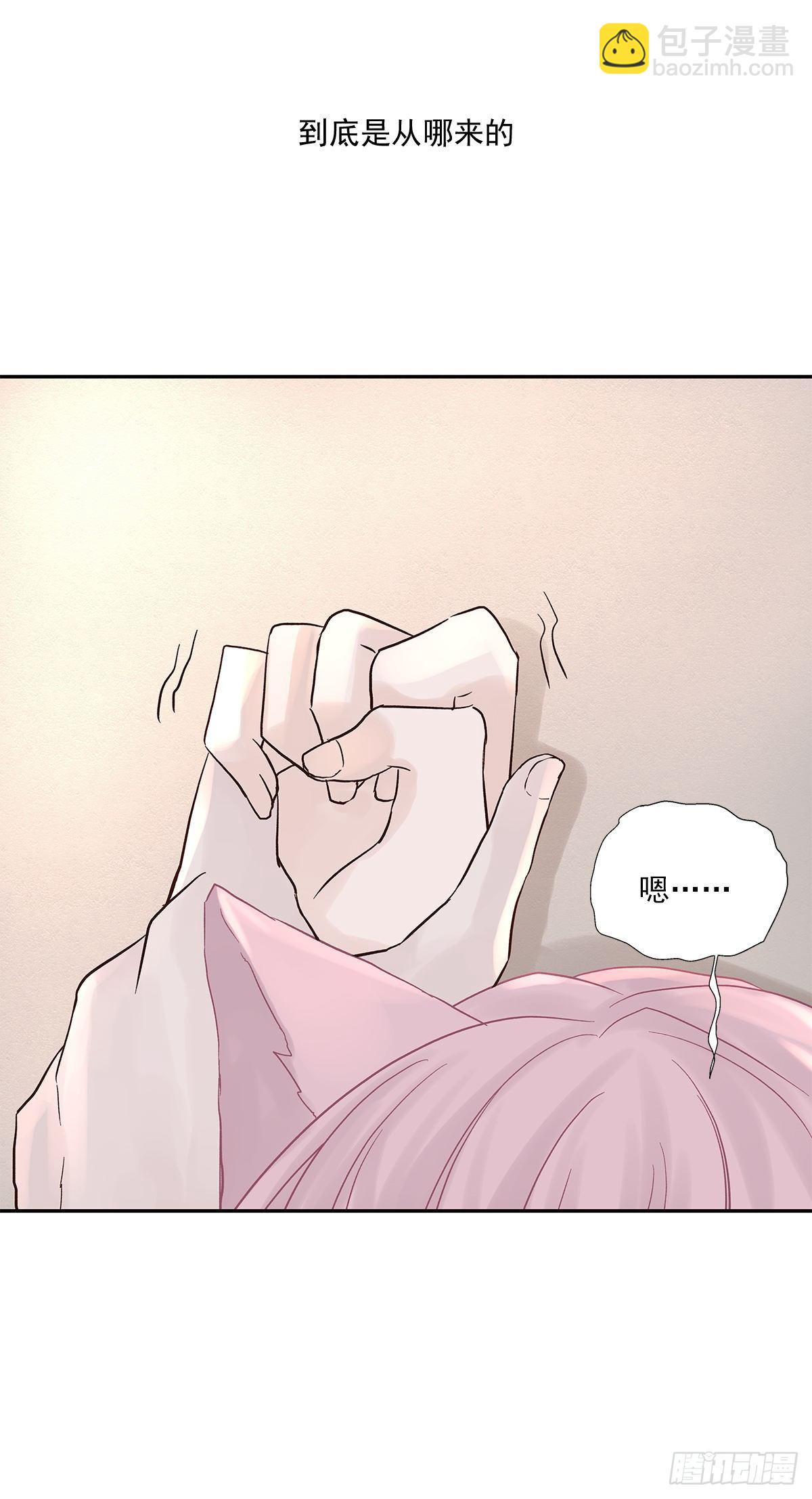 相见火葬场（3）-第6话