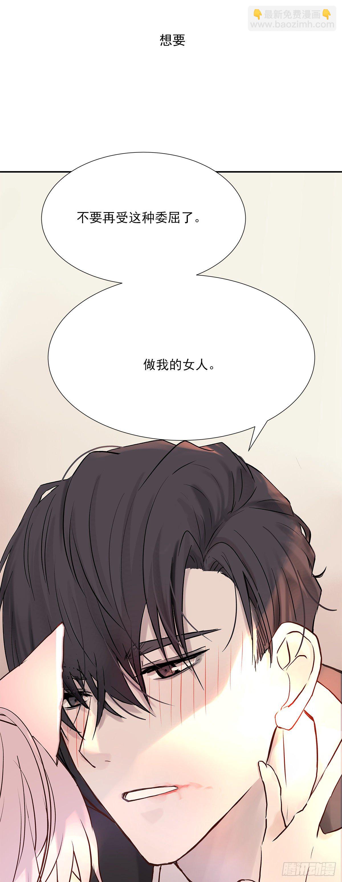 相见火葬场（3）-第6话